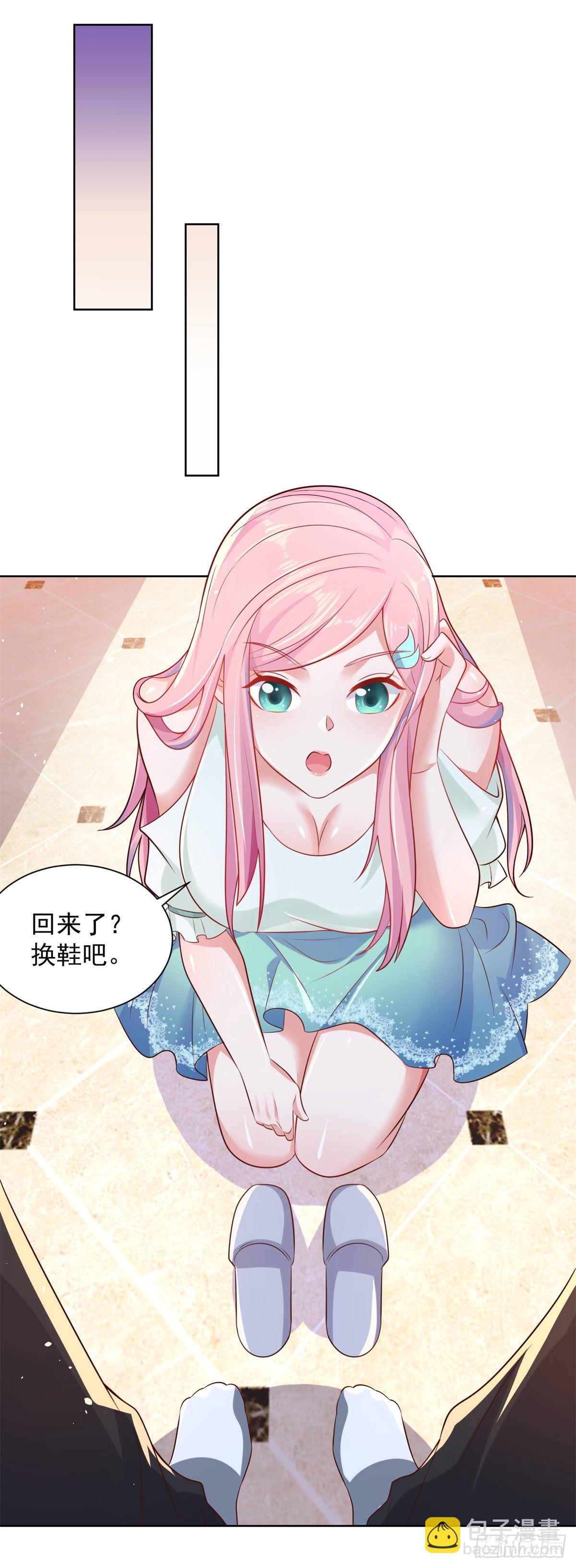 第8话 契约女友41