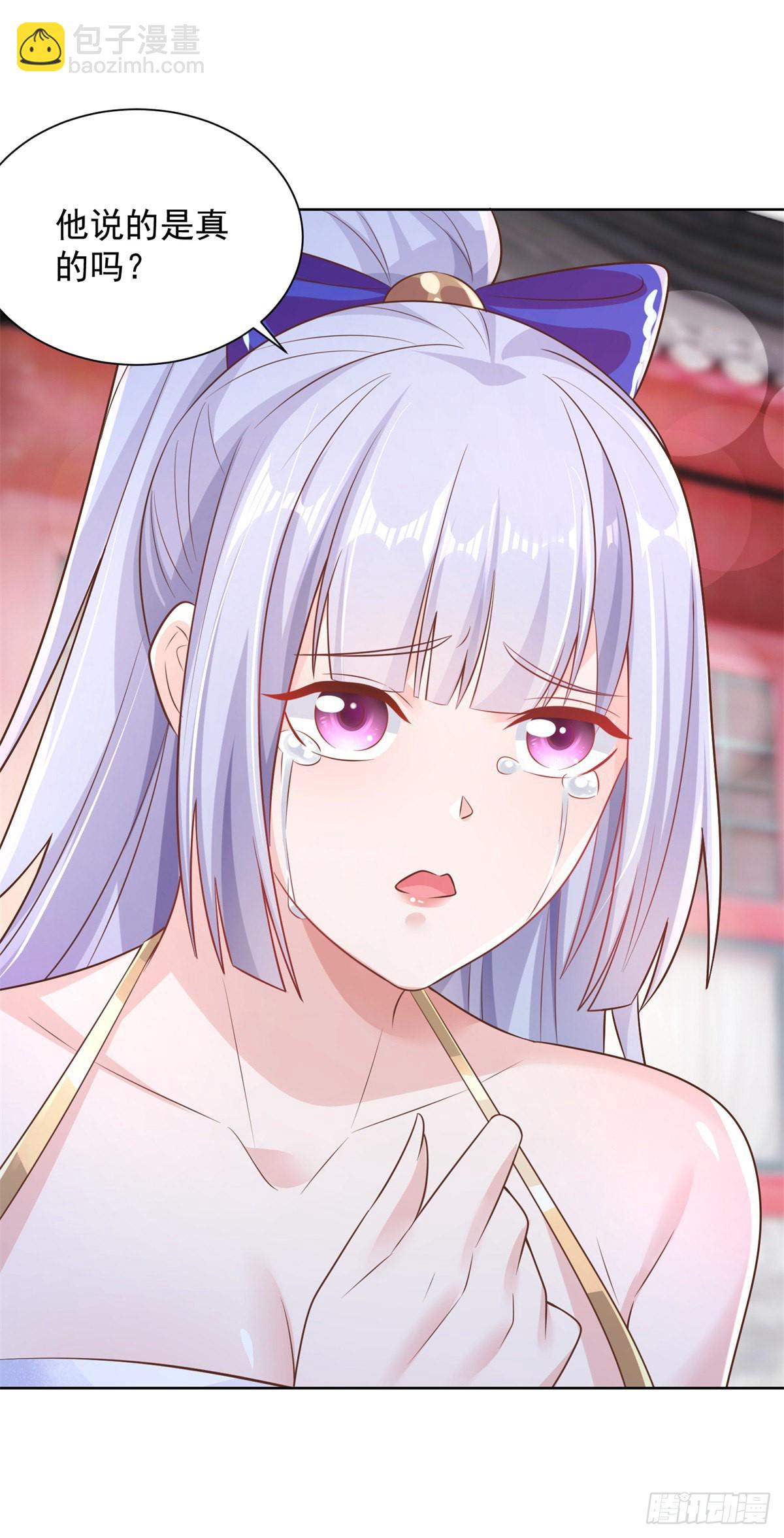 第8话 契约女友6