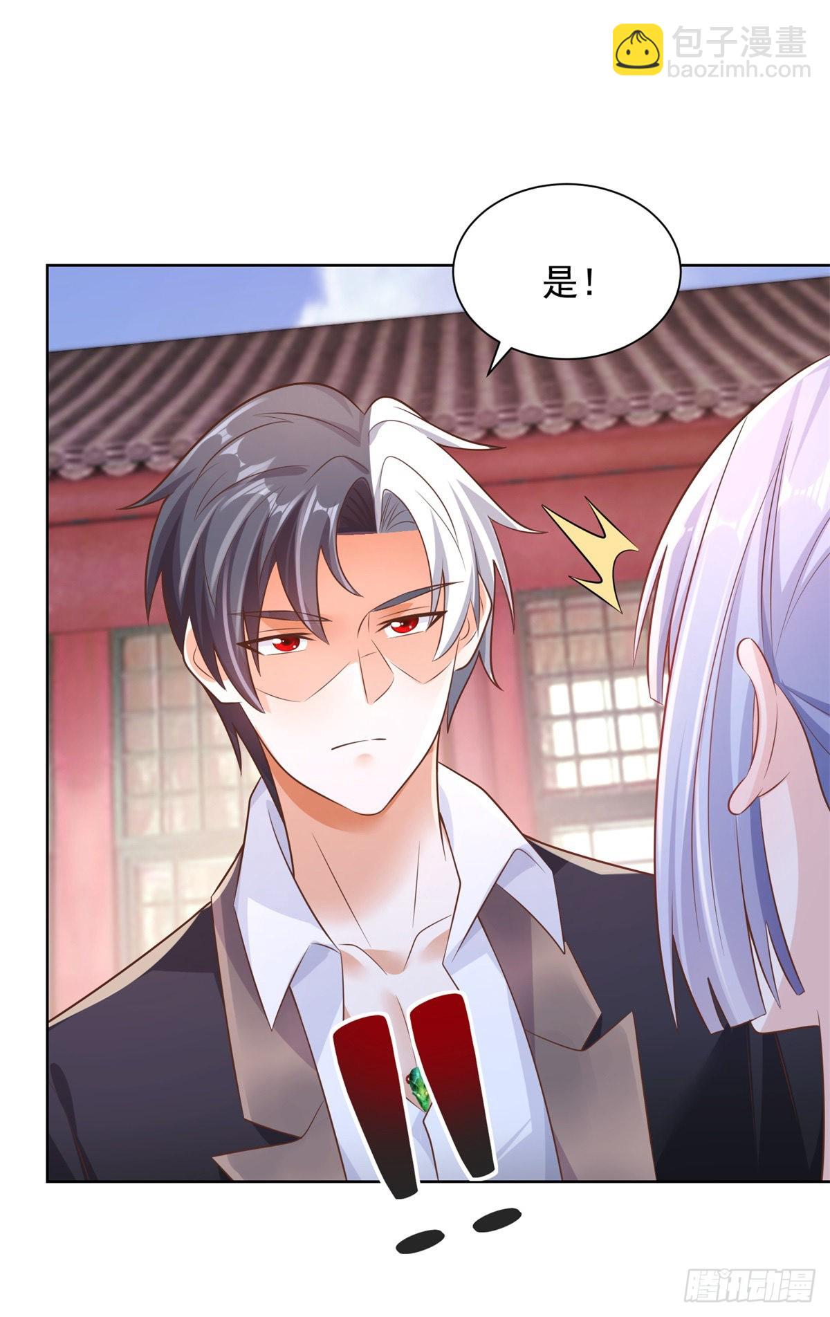 第8话 契约女友8