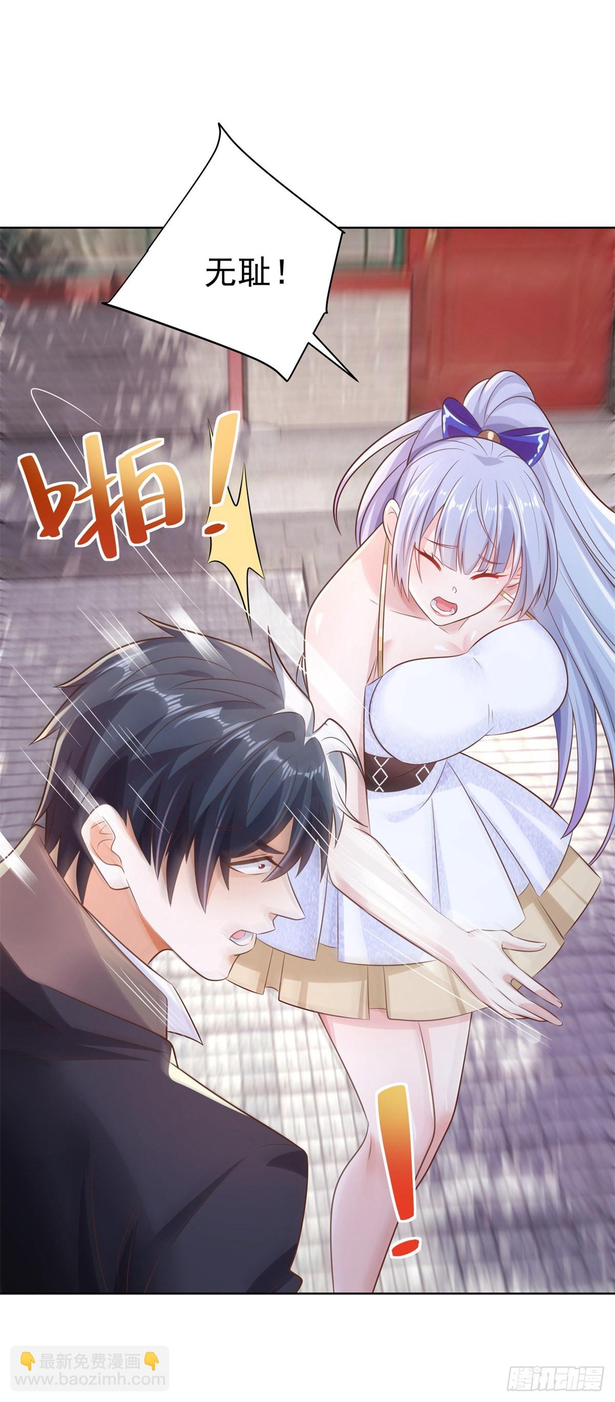 第8话 契约女友9