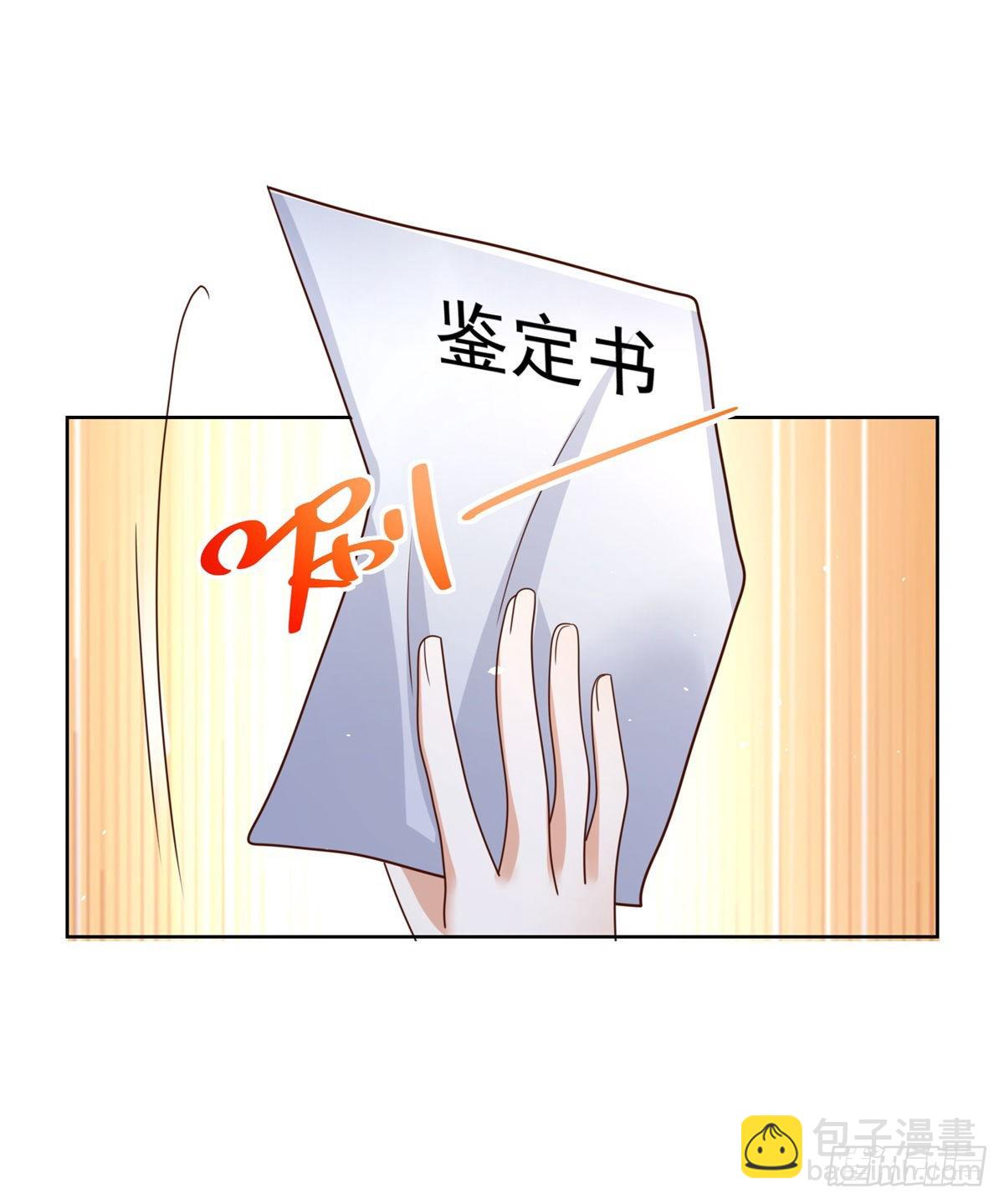 第10话 寿宴风波16