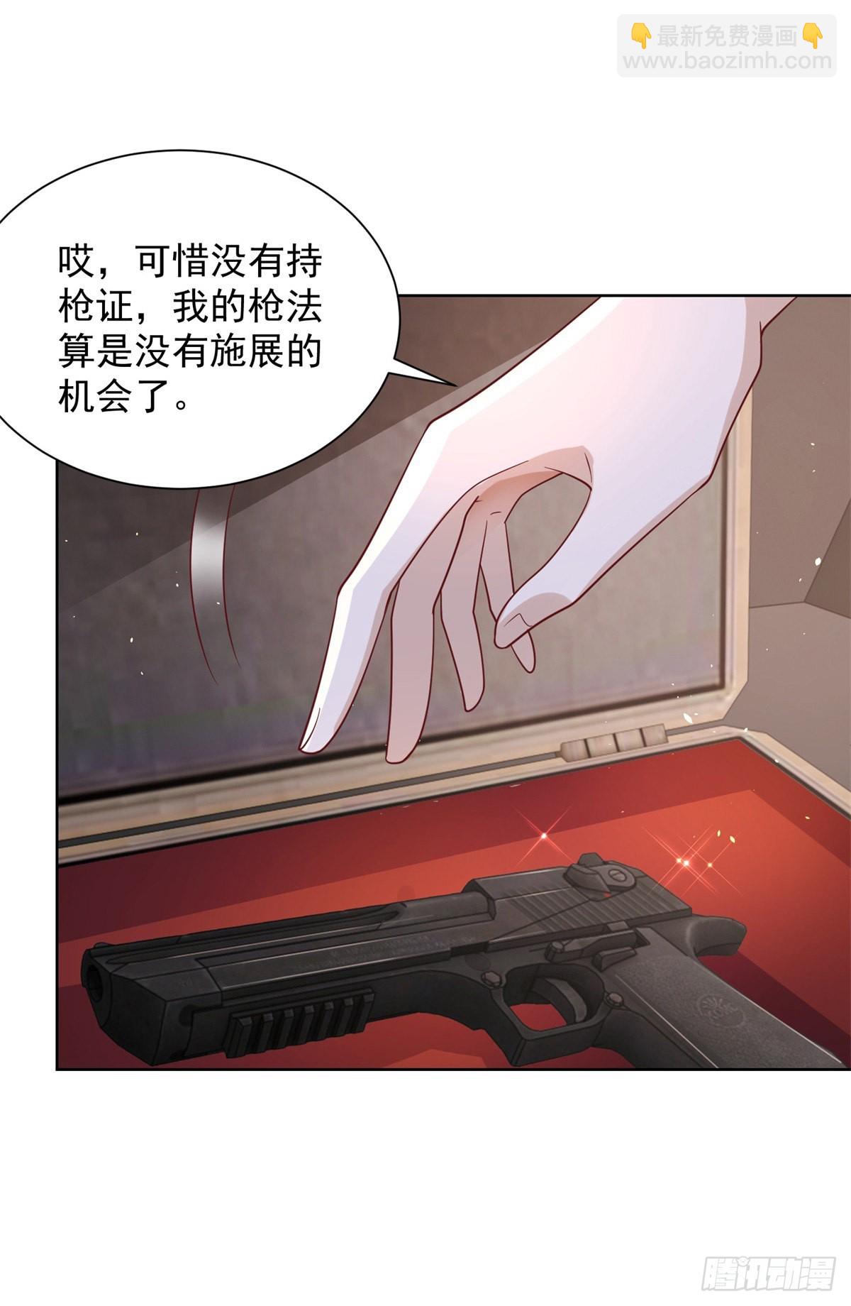 第12话 罪该万死6