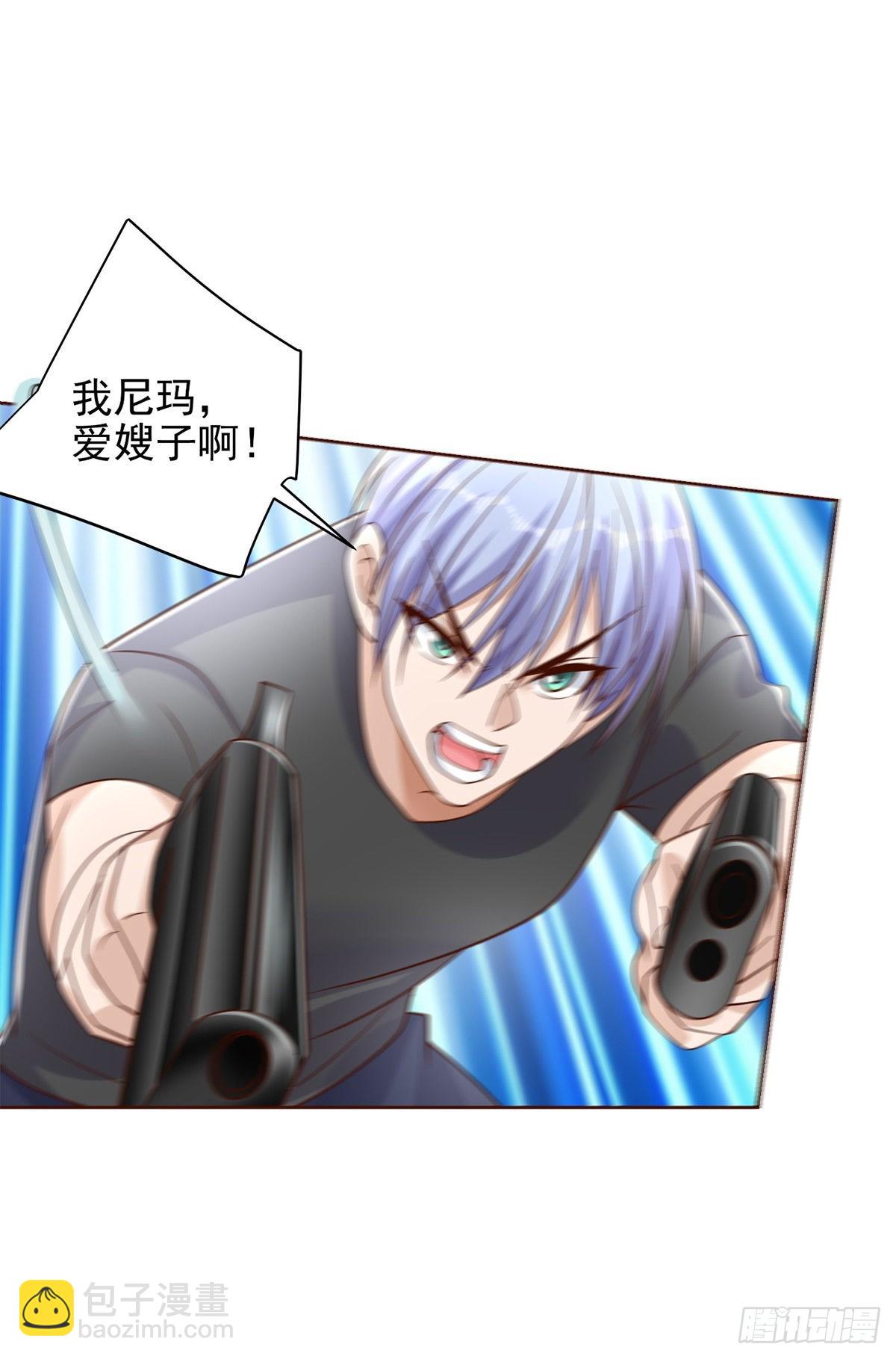 第13话 我尼玛，爱嫂子啊11