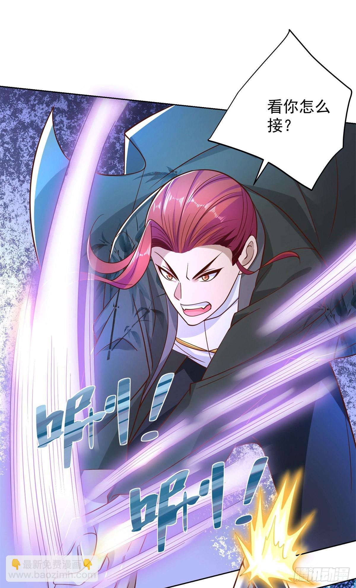 第13话 我尼玛，爱嫂子啊17