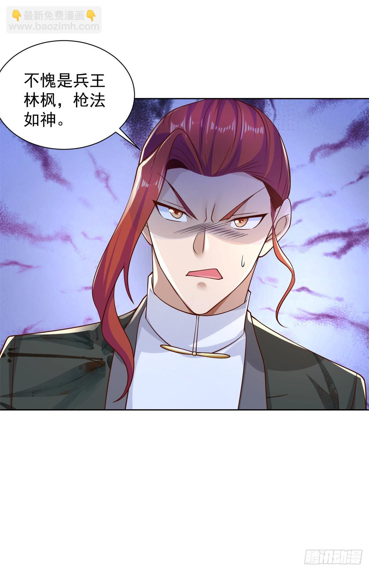 第13话 我尼玛，爱嫂子啊20