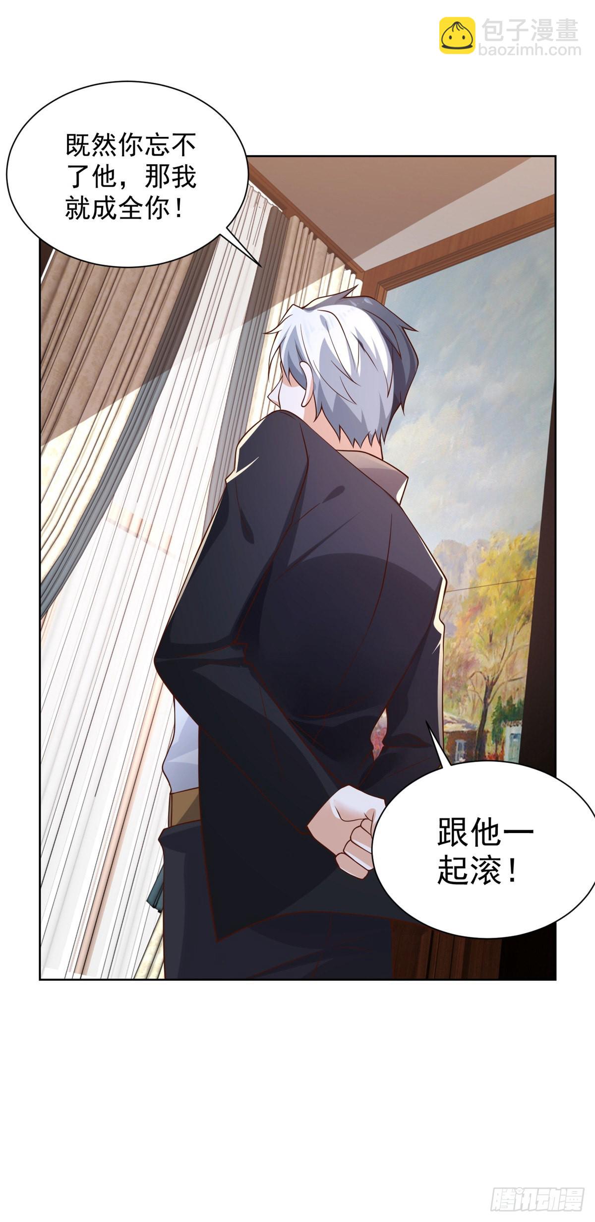 第13话 我尼玛，爱嫂子啊27