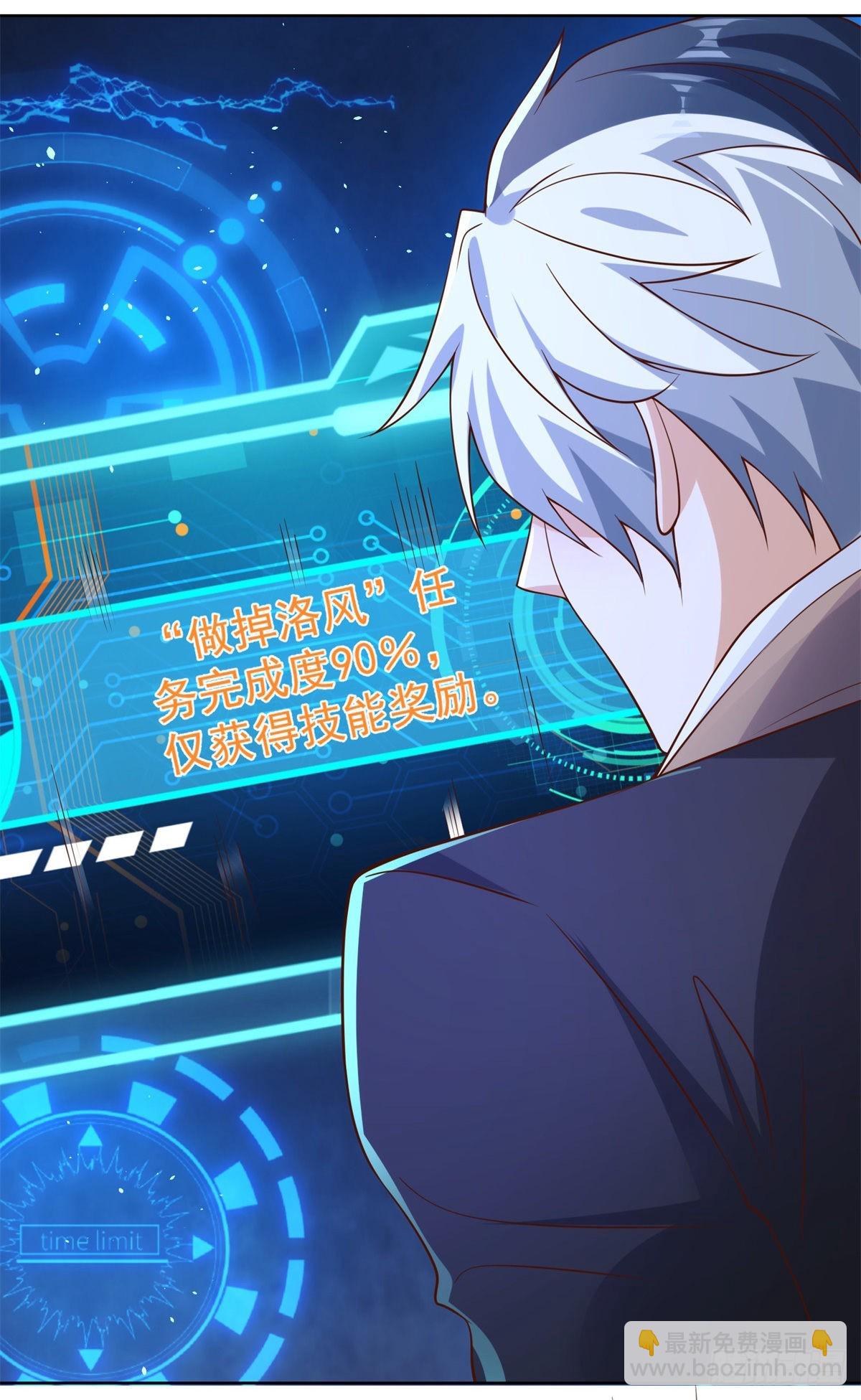 第13话 我尼玛，爱嫂子啊30