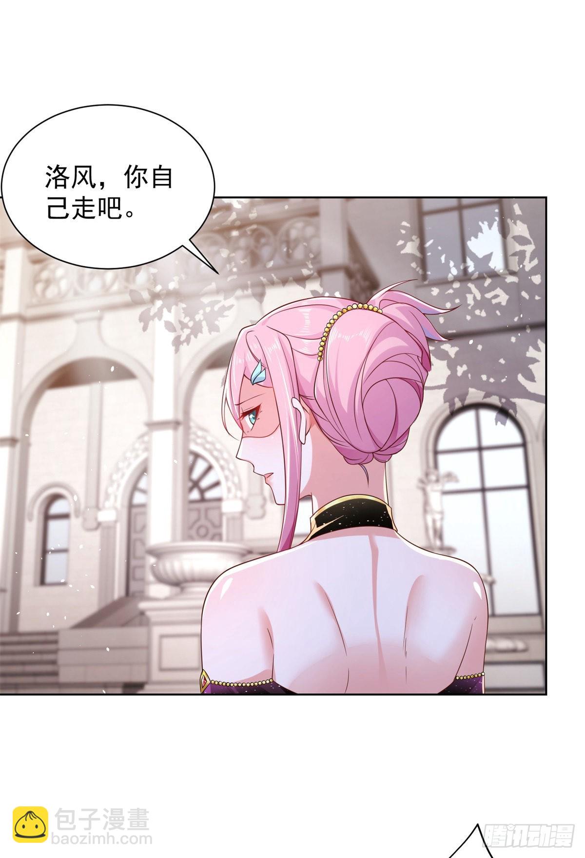 第13话 我尼玛，爱嫂子啊36
