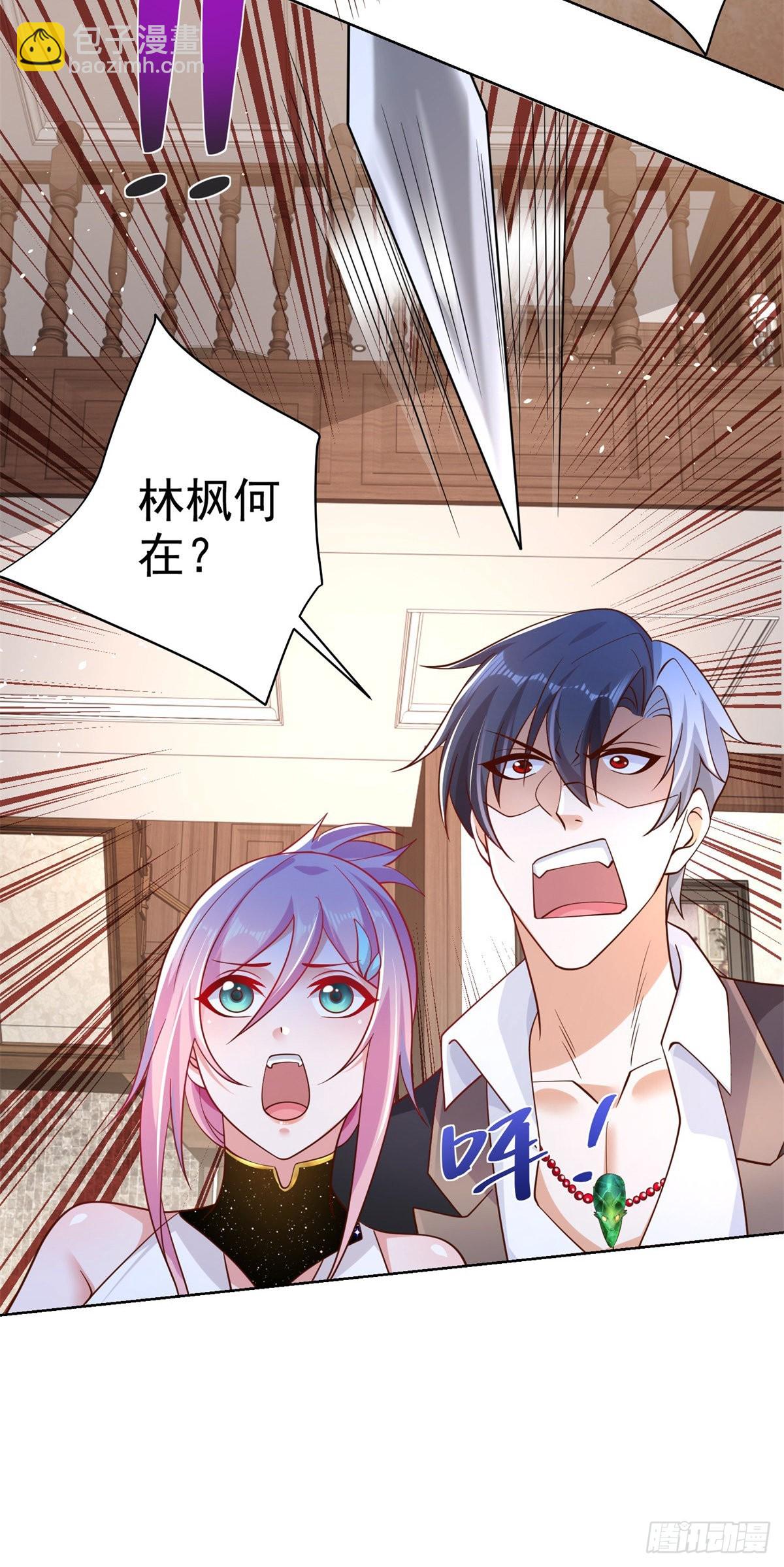 第13话 我尼玛，爱嫂子啊8