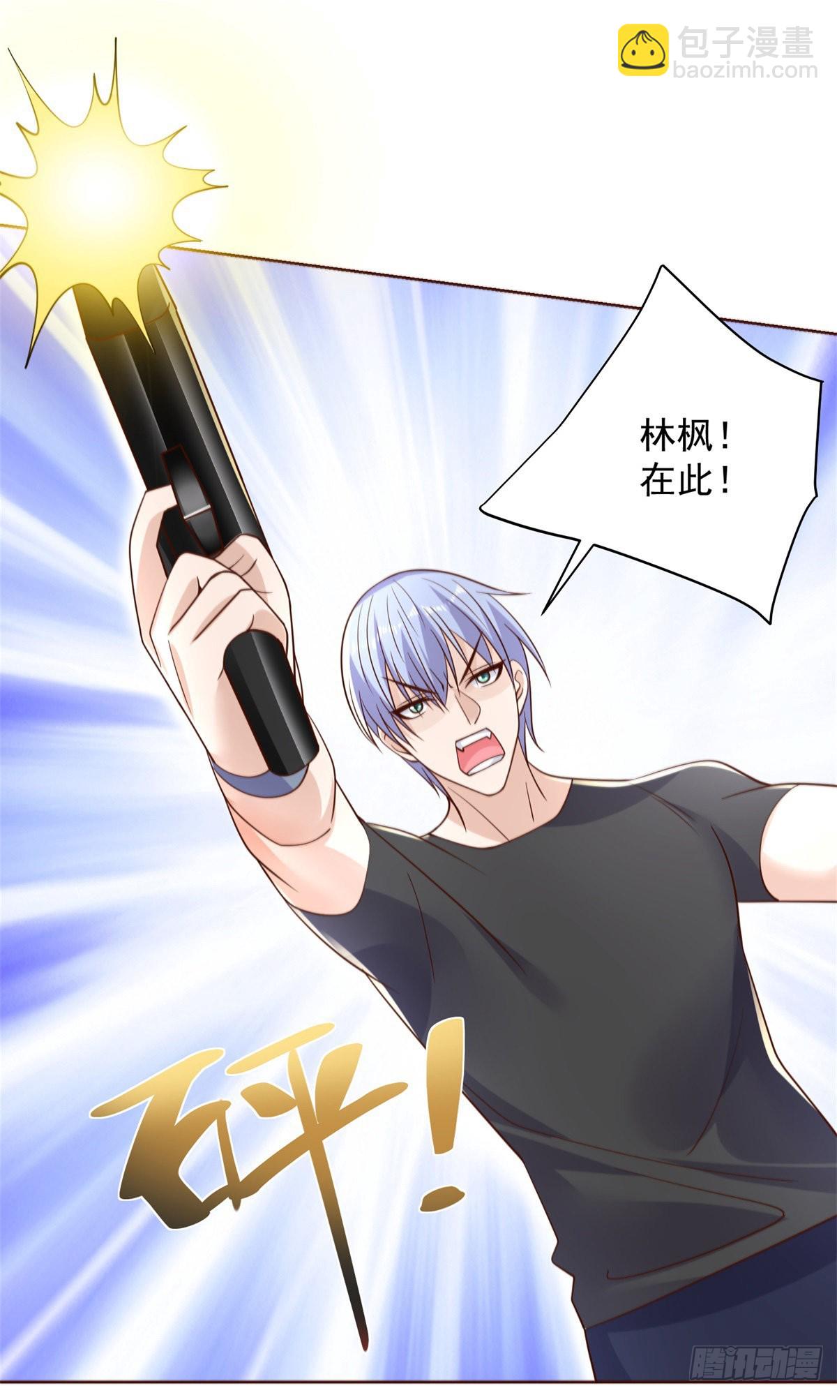 第13话 我尼玛，爱嫂子啊9