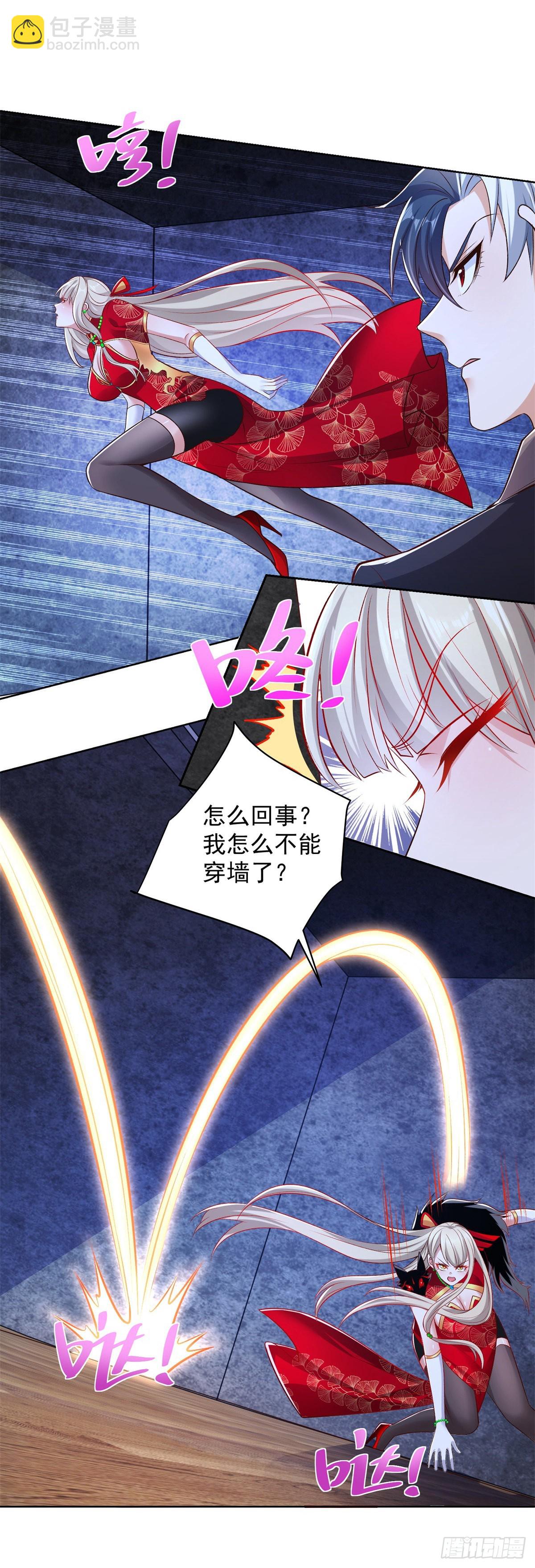 第15话 系统显圣真君15