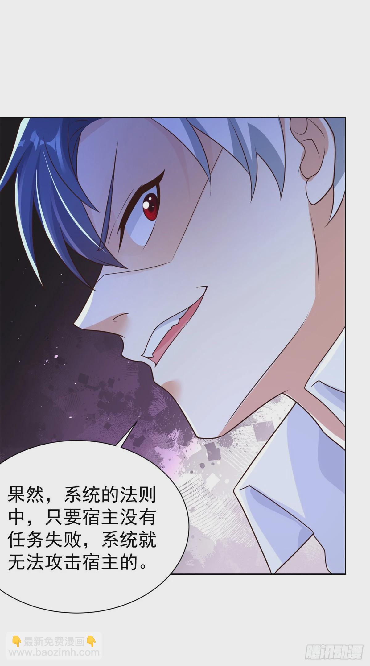 第15话 系统显圣真君25