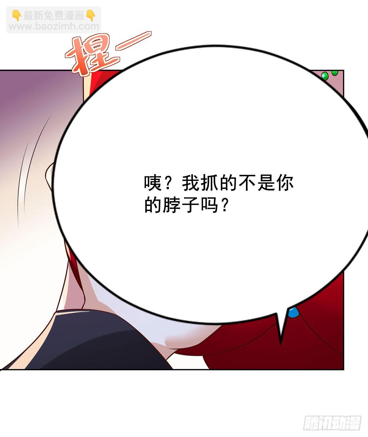 第15话 系统显圣真君29