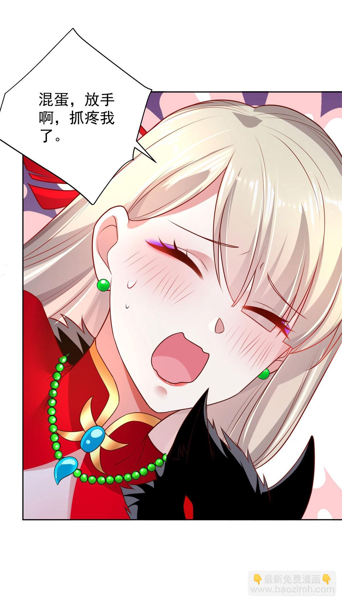 第15话 系统显圣真君30