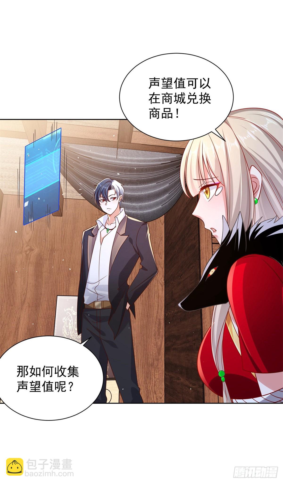 第16话 真正的反派10
