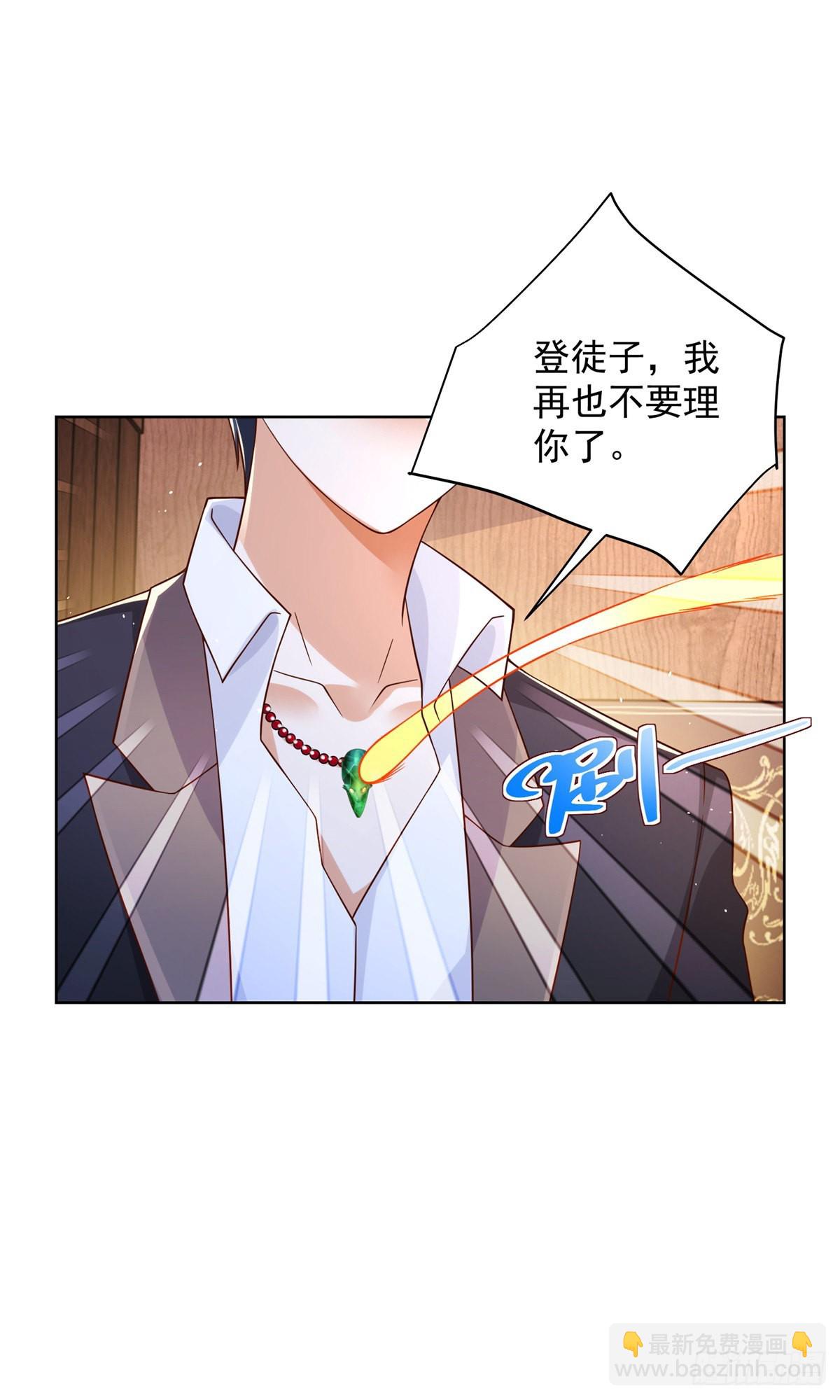 第16话 真正的反派17