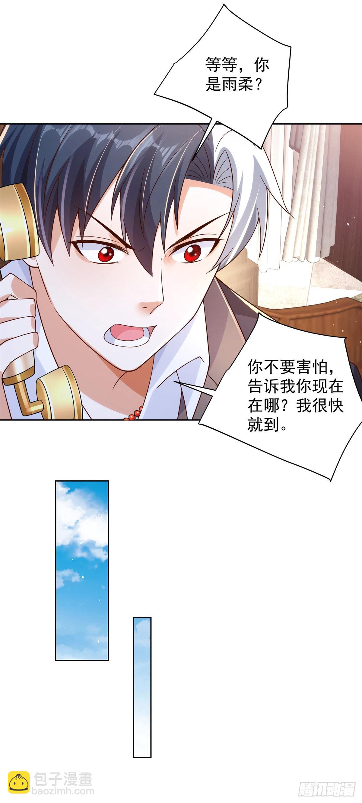 第16话 真正的反派21