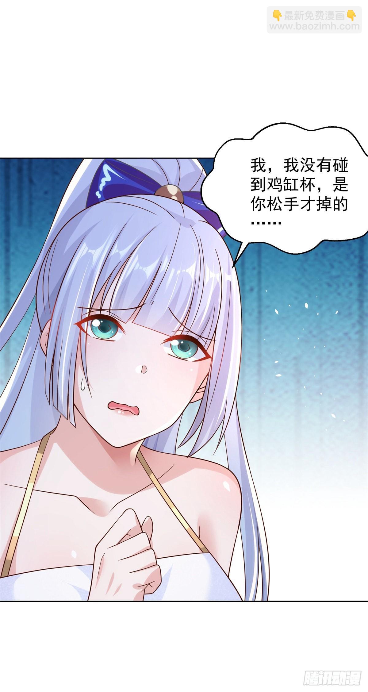 第16话 真正的反派24