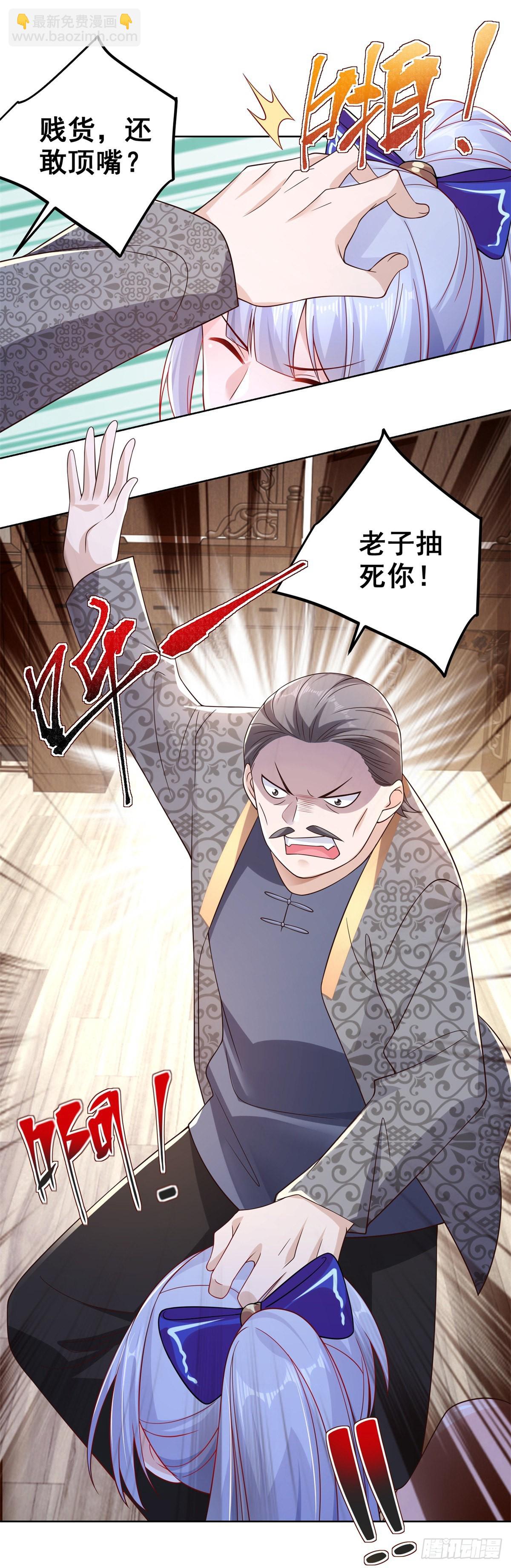 第16话 真正的反派25