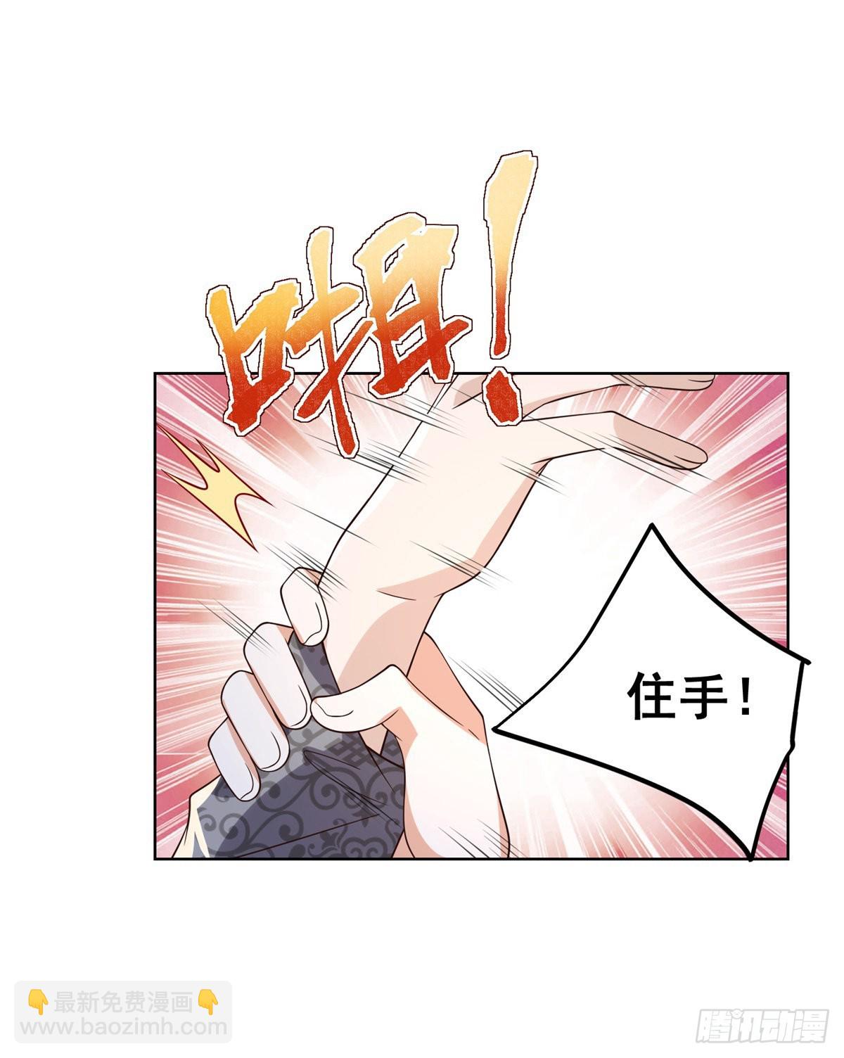 第16话 真正的反派26