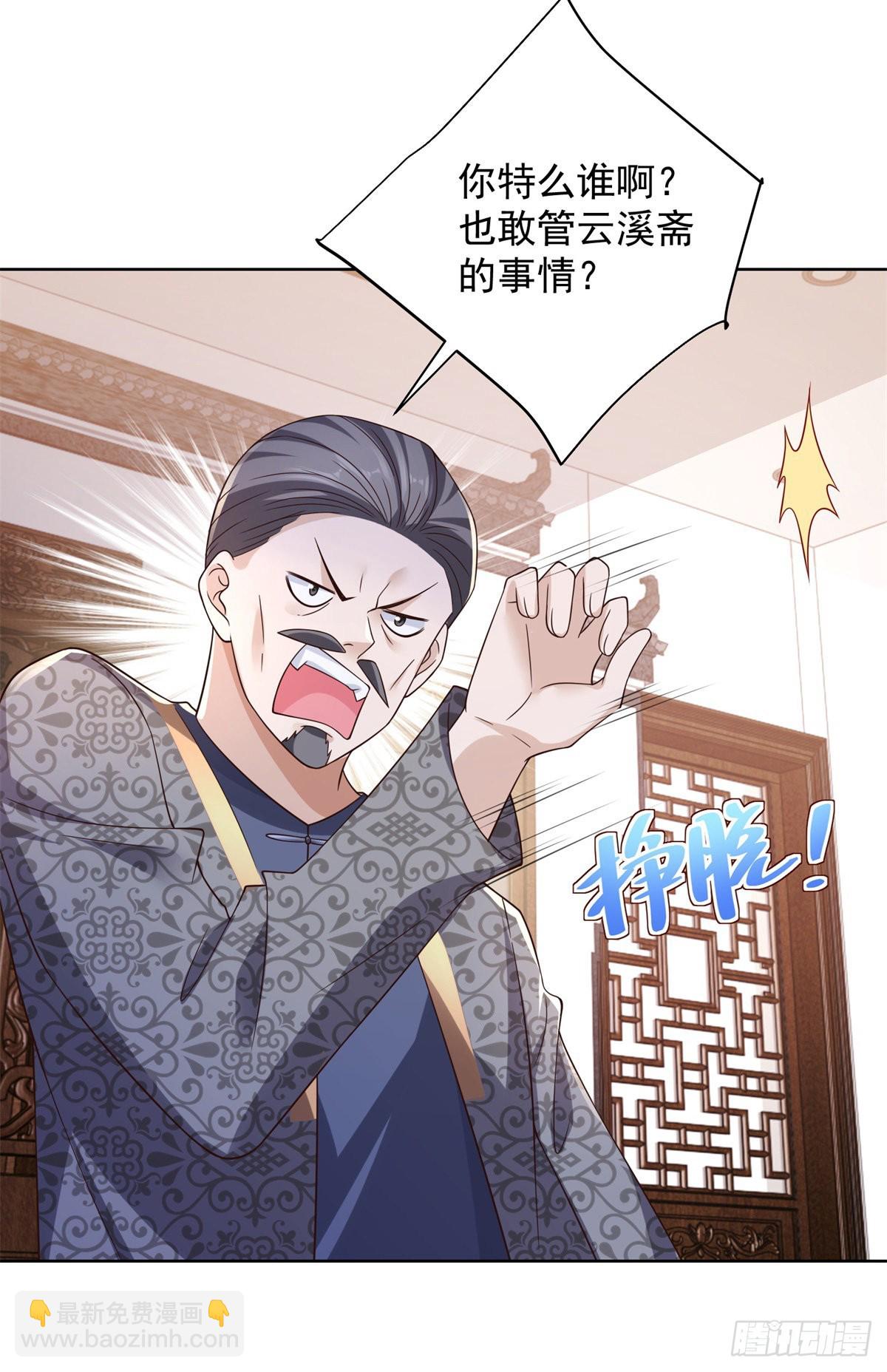 第16话 真正的反派28