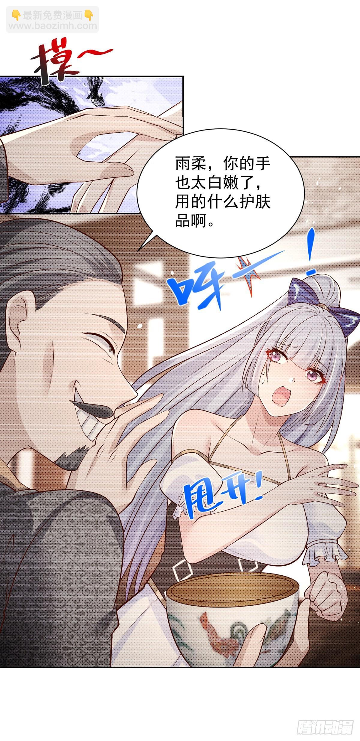 第16话 真正的反派32
