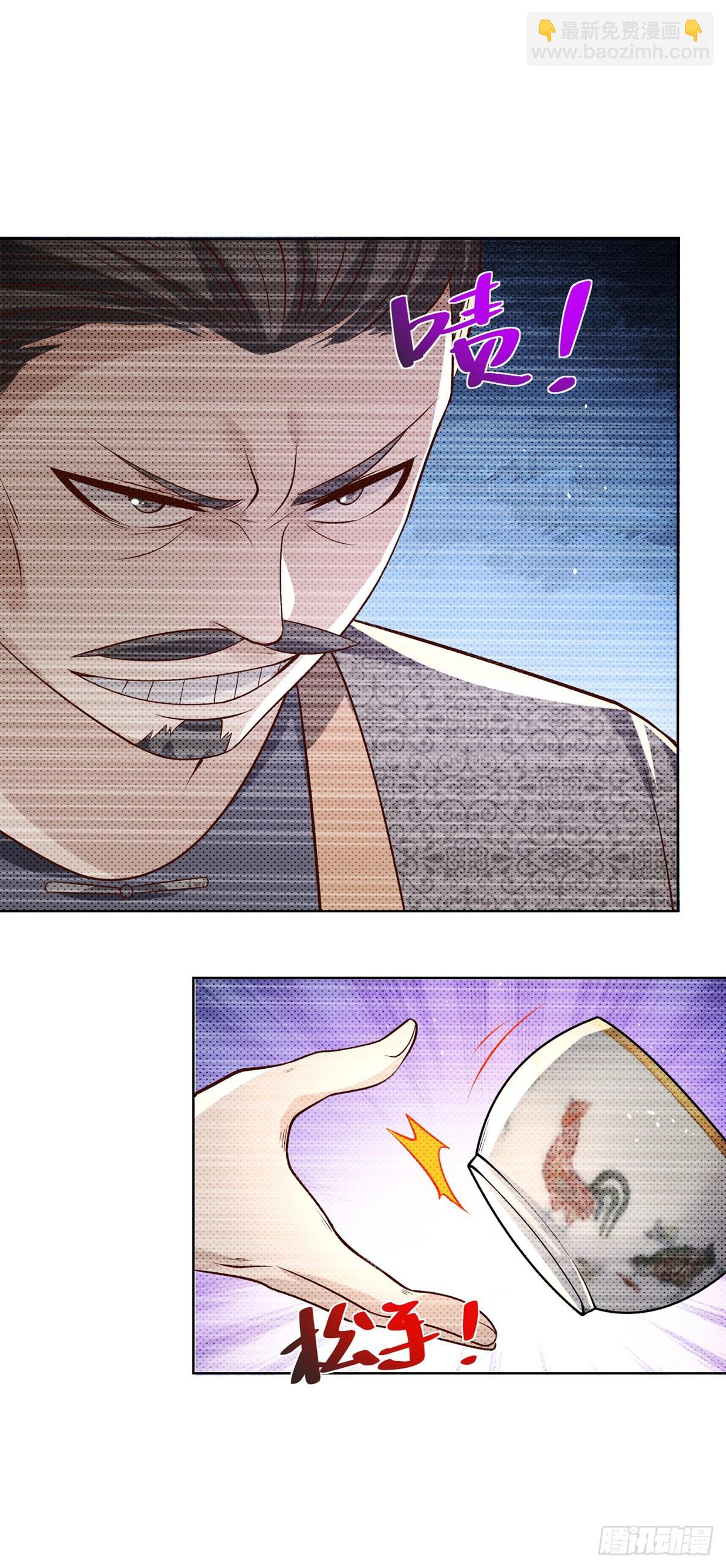 第16话 真正的反派33