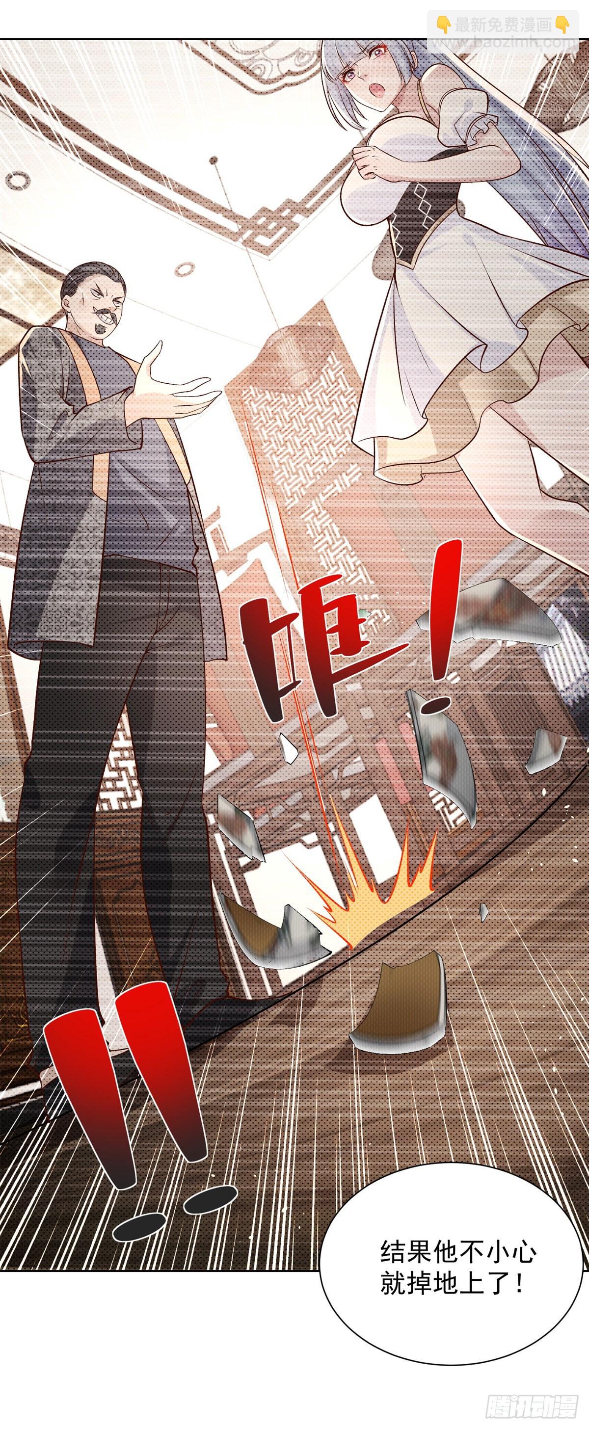 第16话 真正的反派34