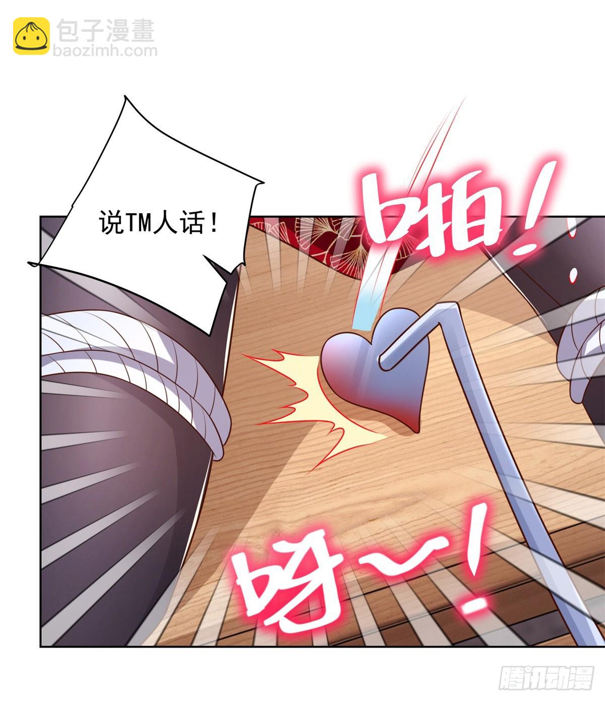 第16话 真正的反派4