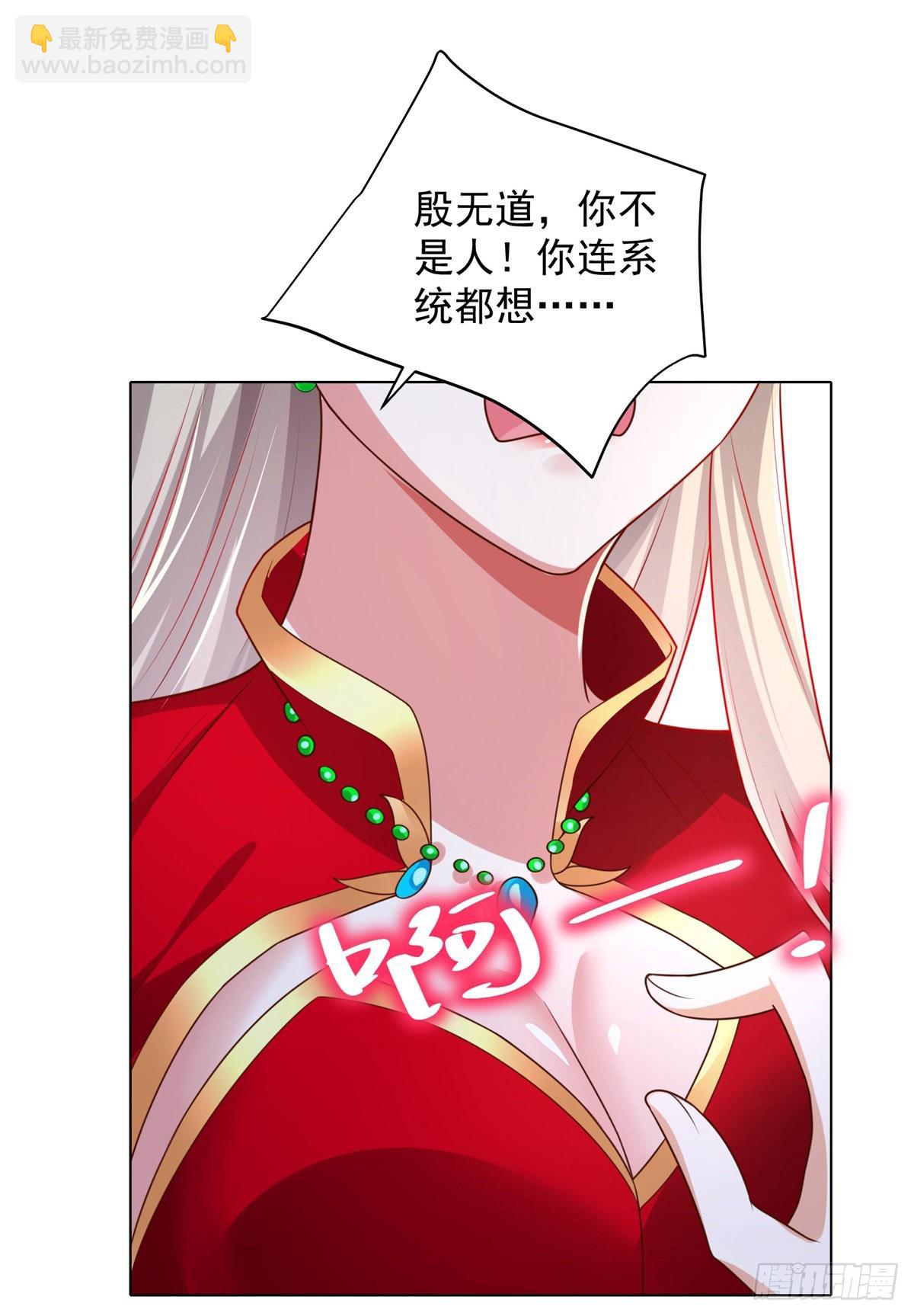 第16话 真正的反派7