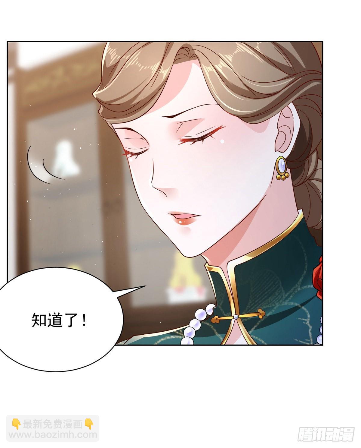 第18话 声望值爆表10