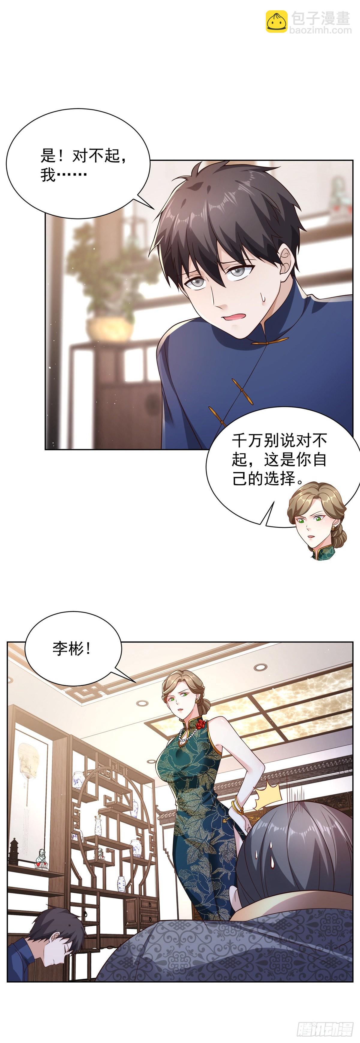 第18话 声望值爆表12
