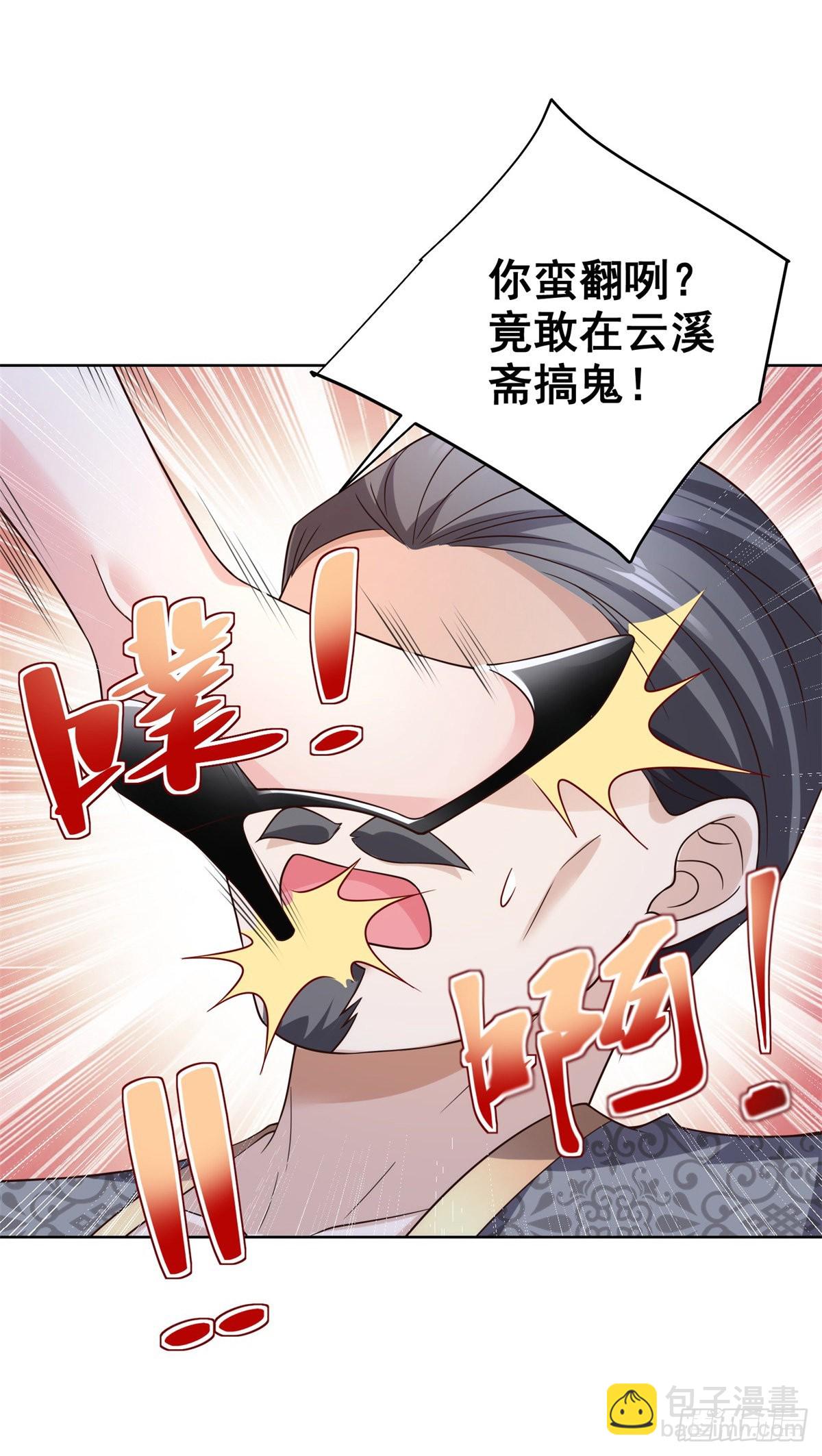 第18话 声望值爆表15