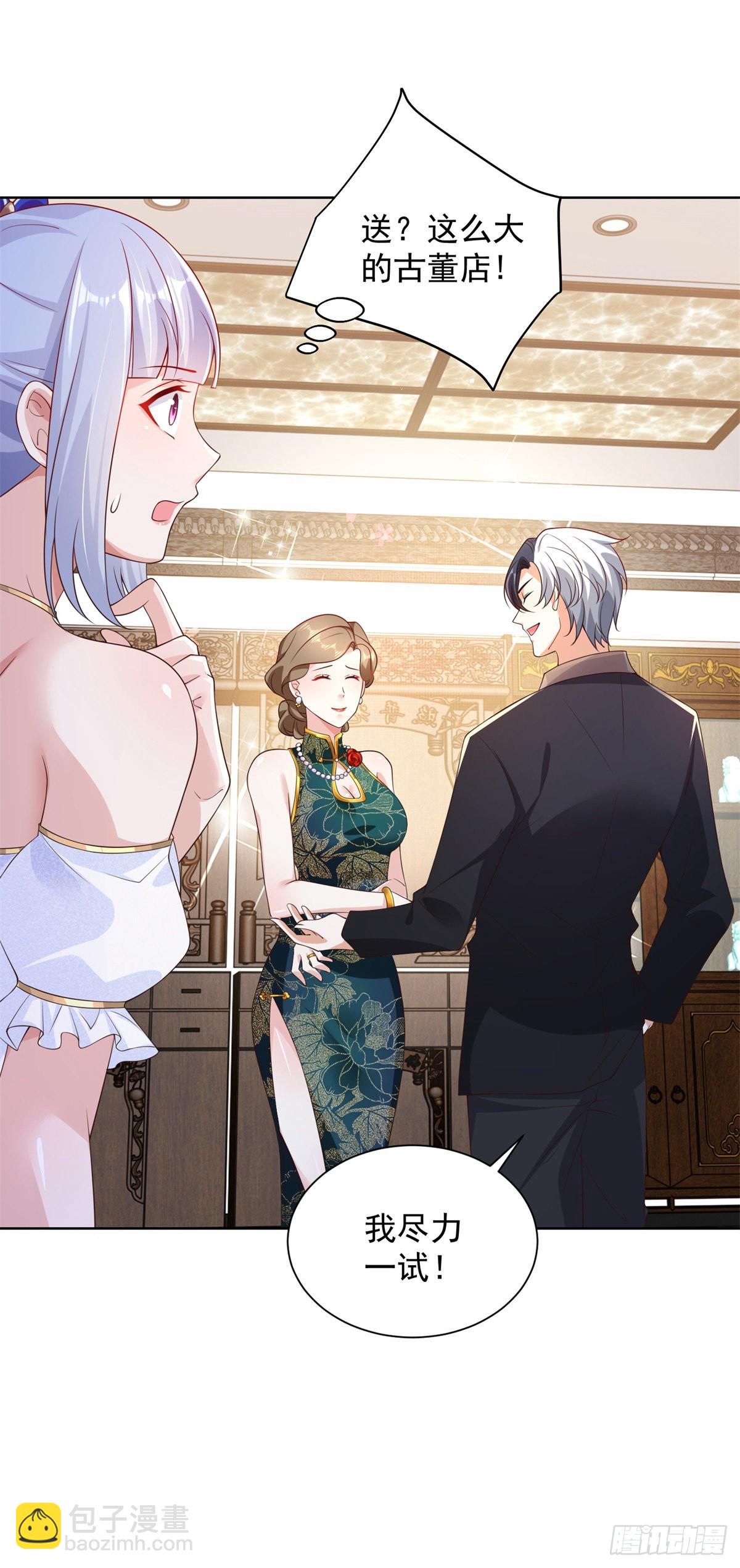 第18话 声望值爆表26