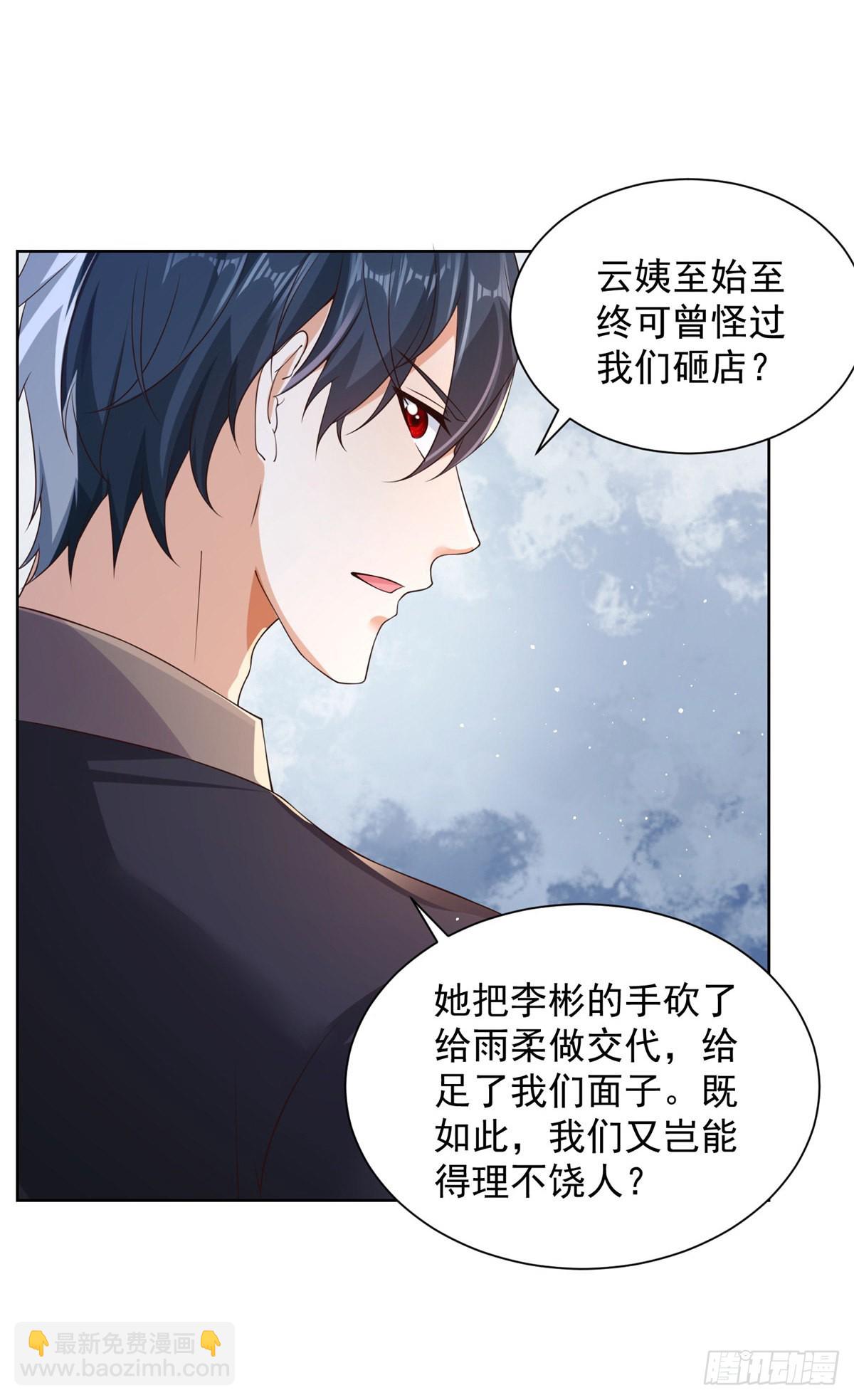 第18话 声望值爆表28