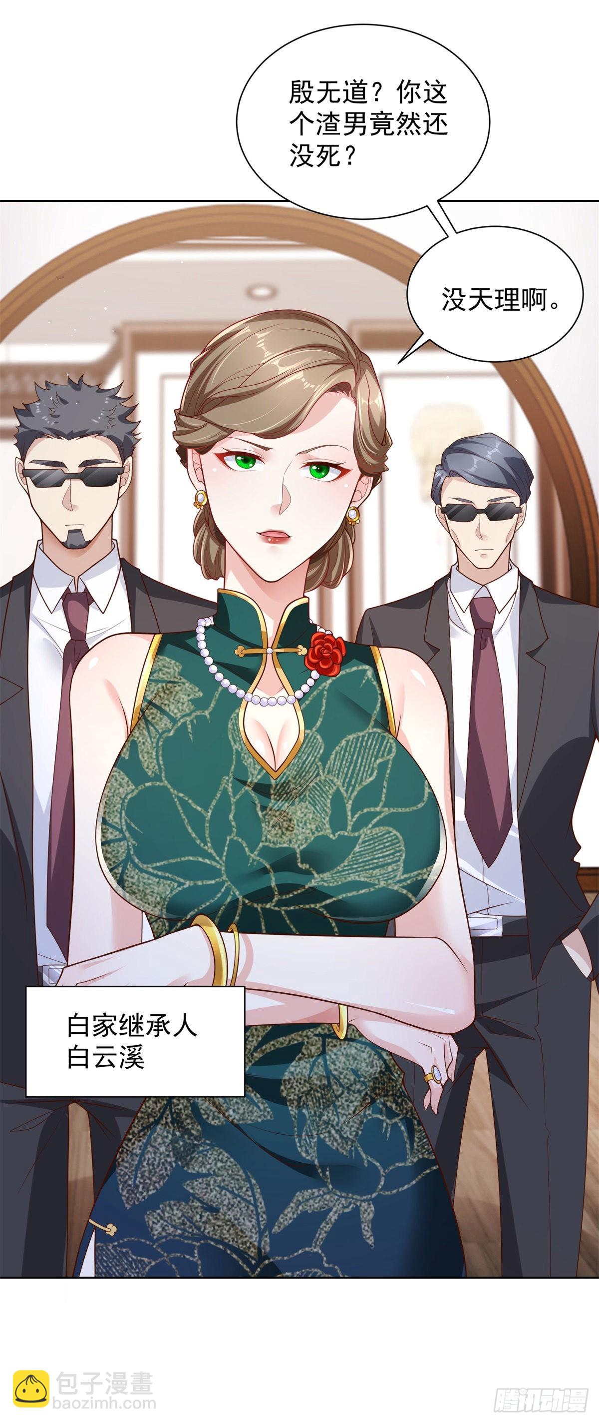 第18话 声望值爆表4