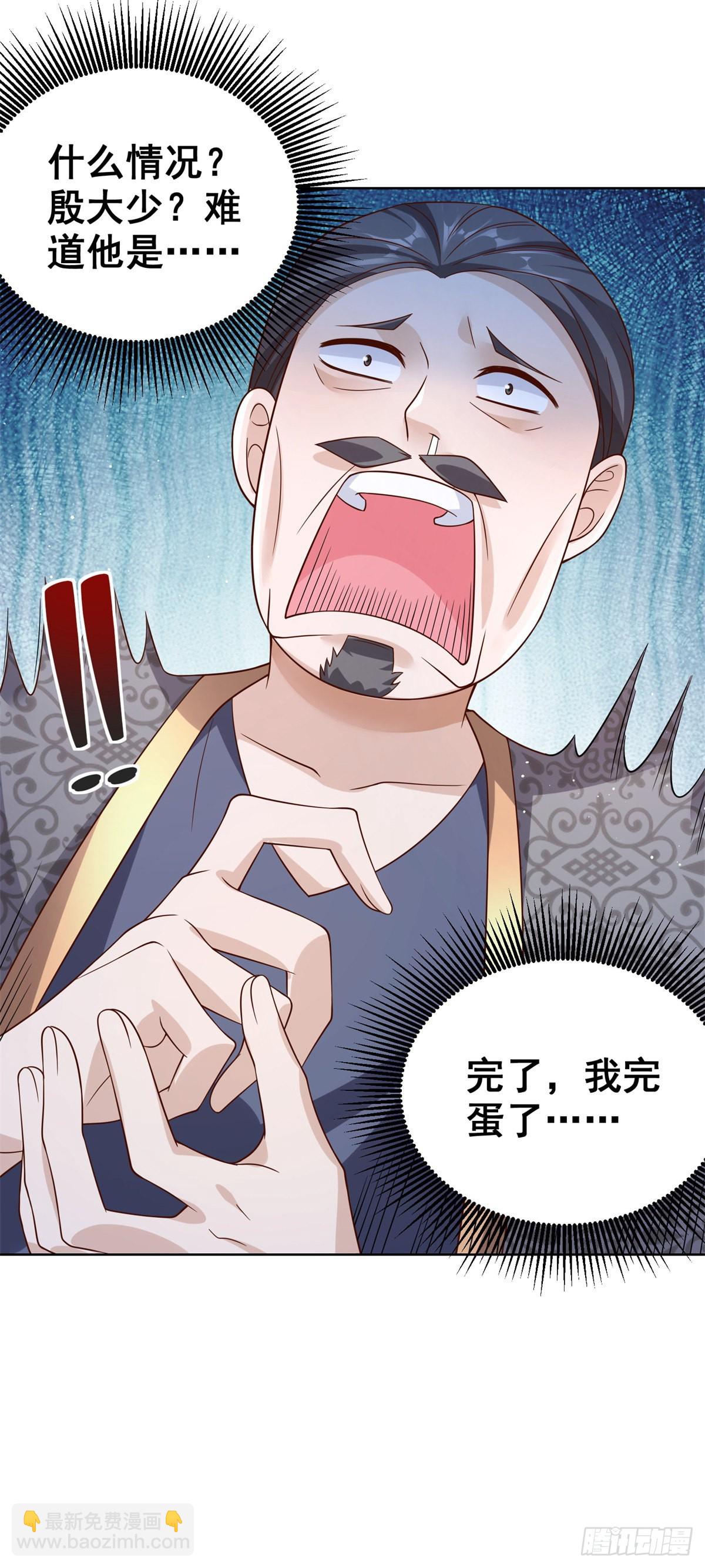 第18话 声望值爆表6