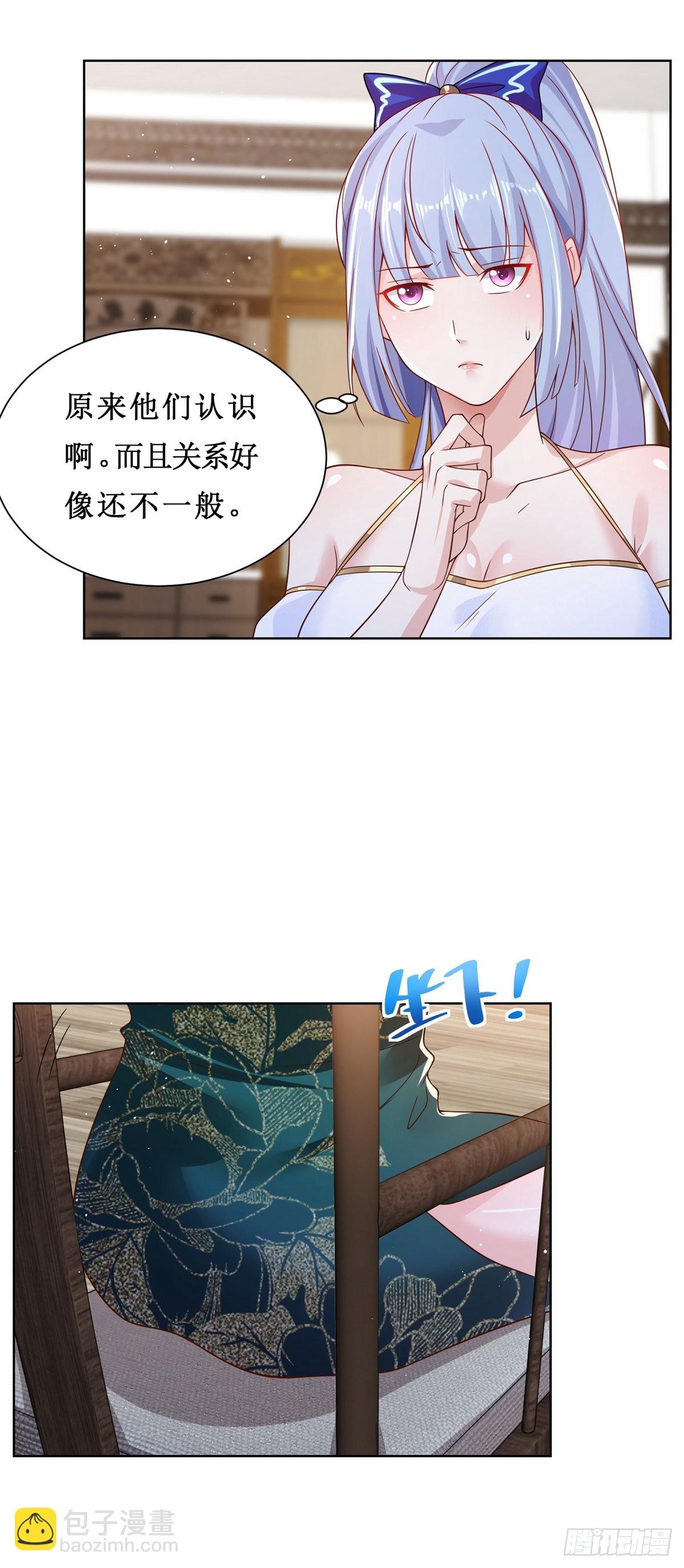 第18话 声望值爆表7
