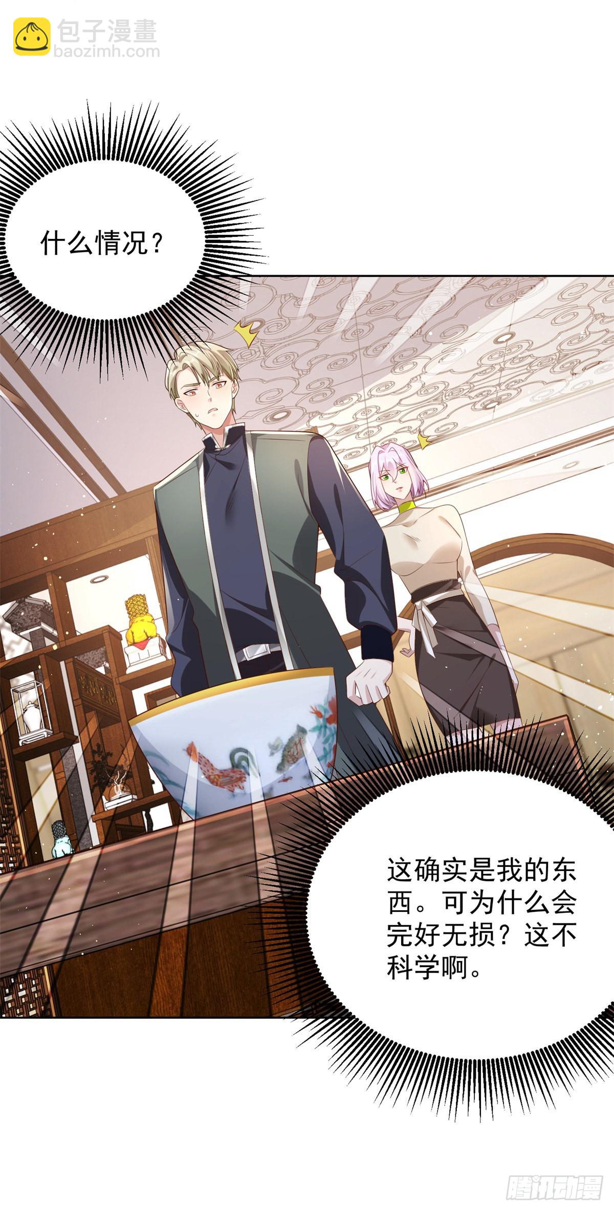第19话 古董局中局11