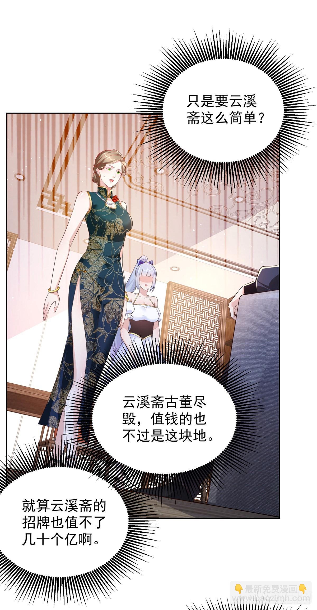 第19话 古董局中局18