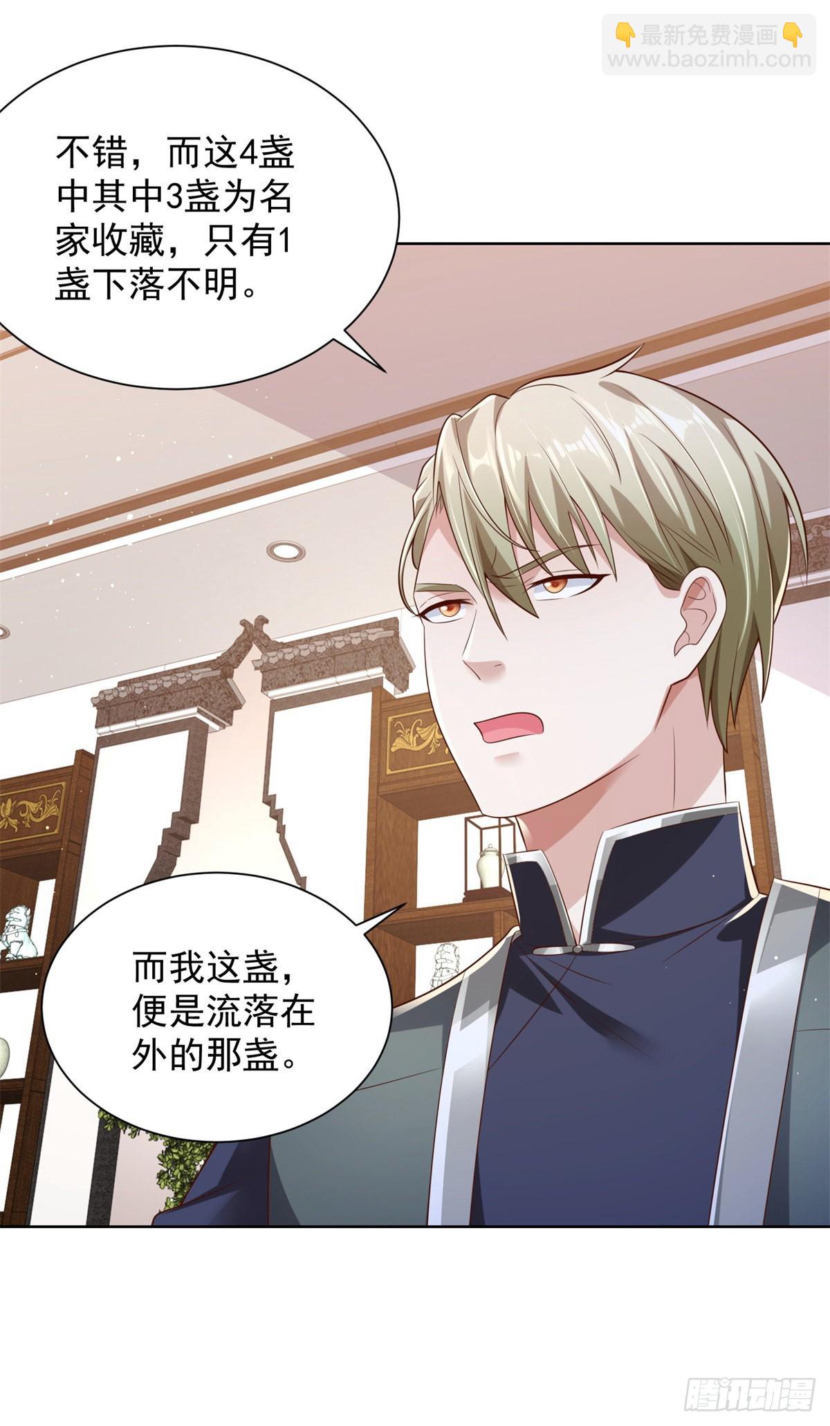 第19话 古董局中局25