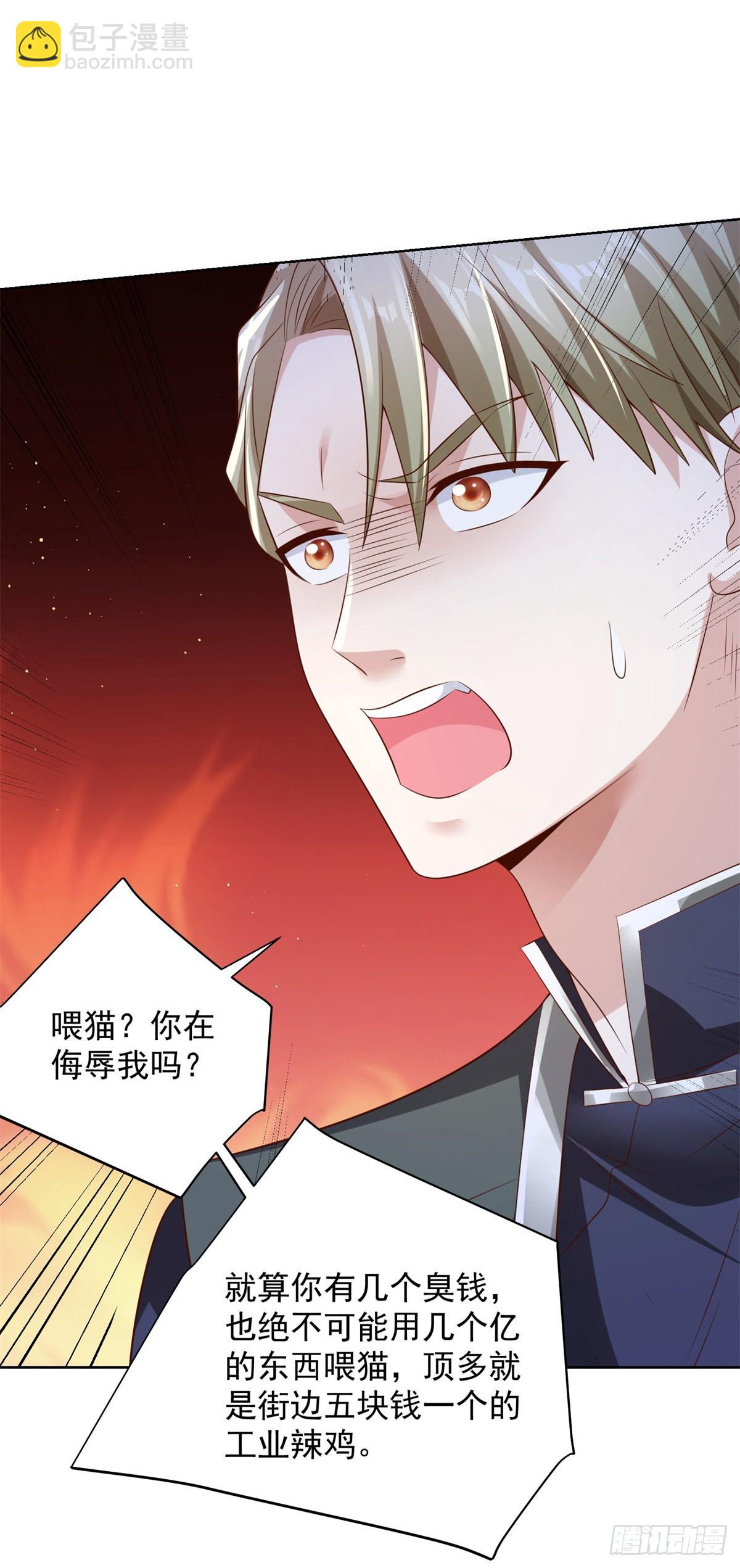 第19话 古董局中局27