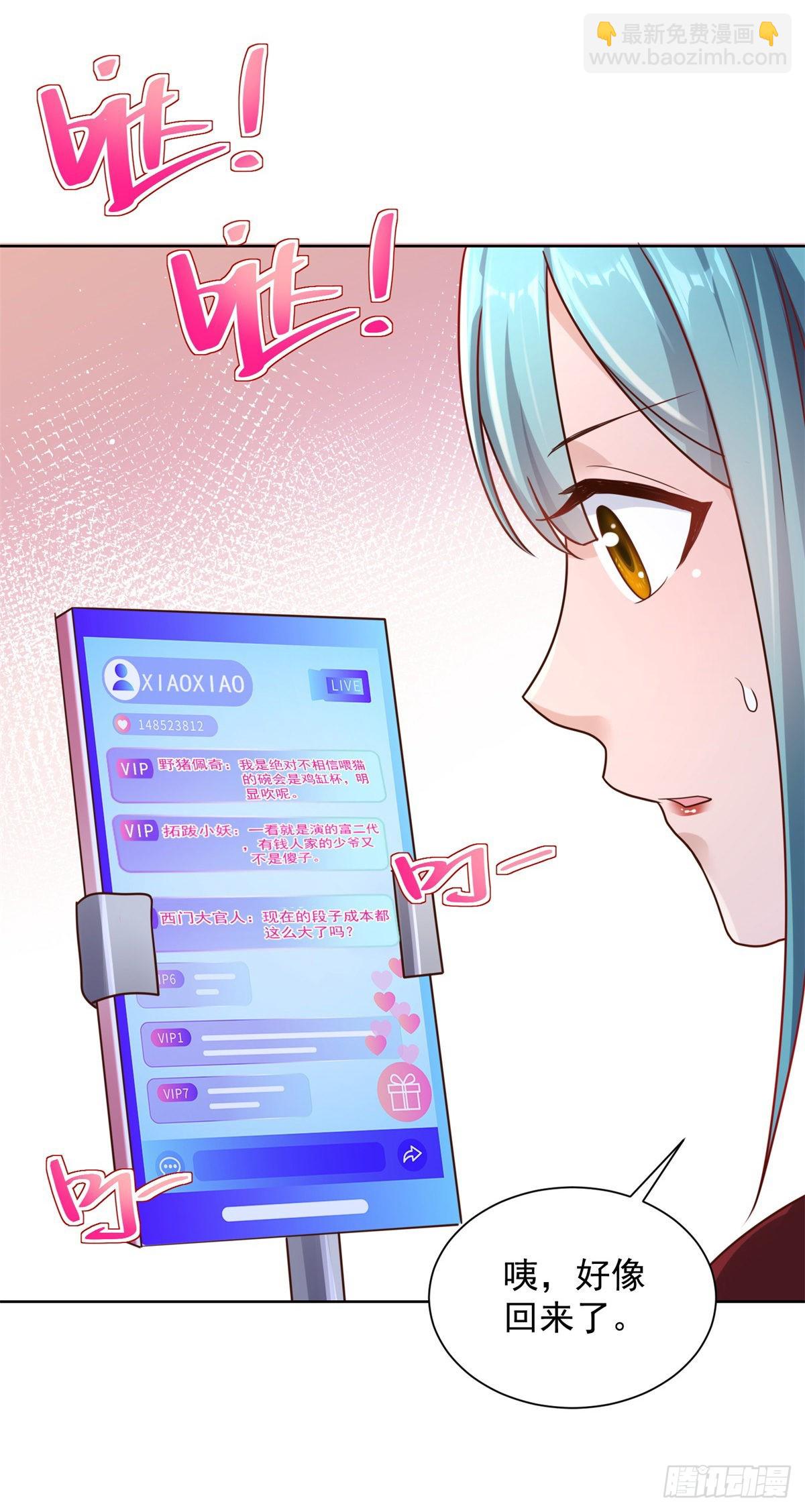 第19话 古董局中局29