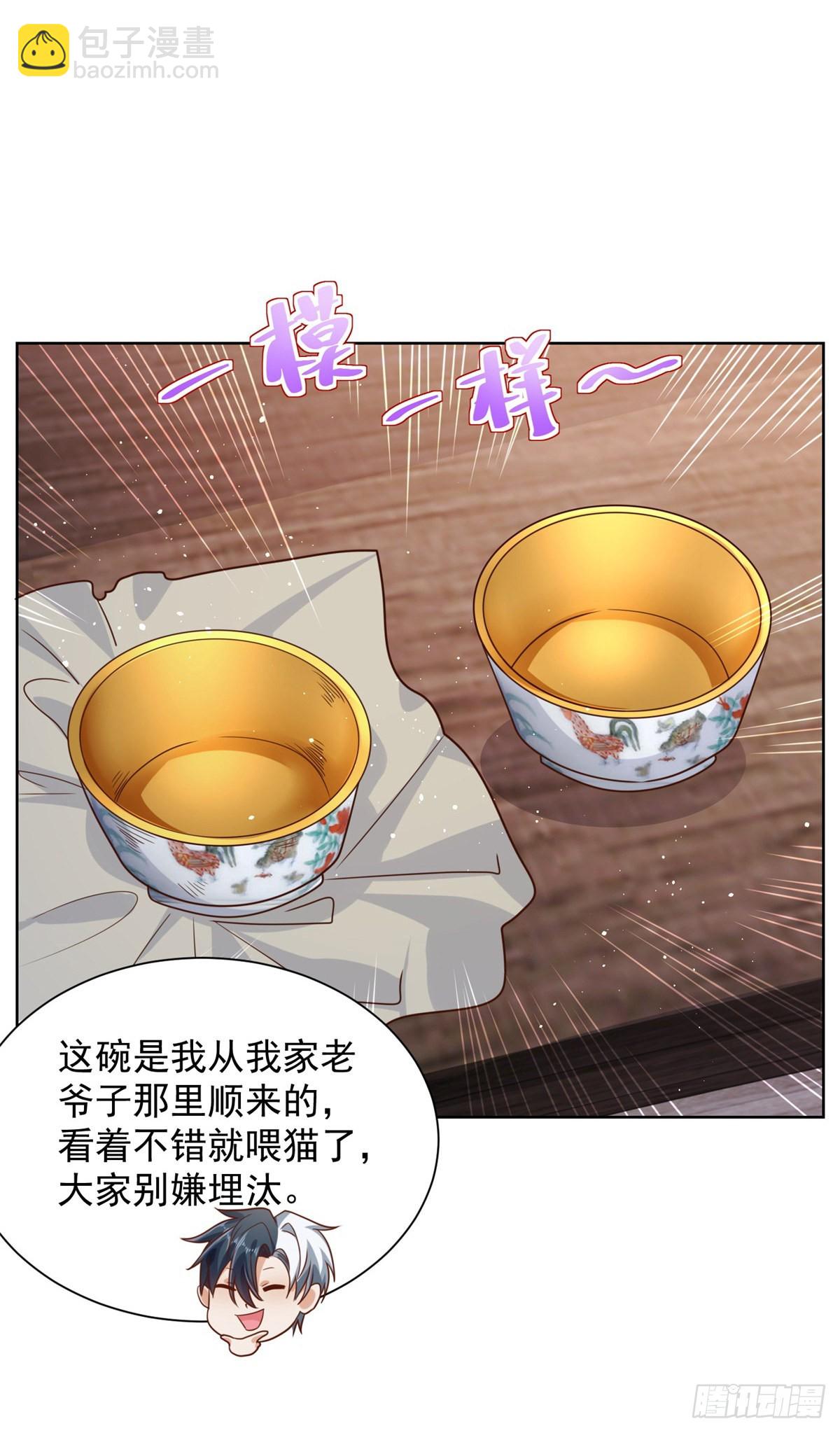 第19话 古董局中局31