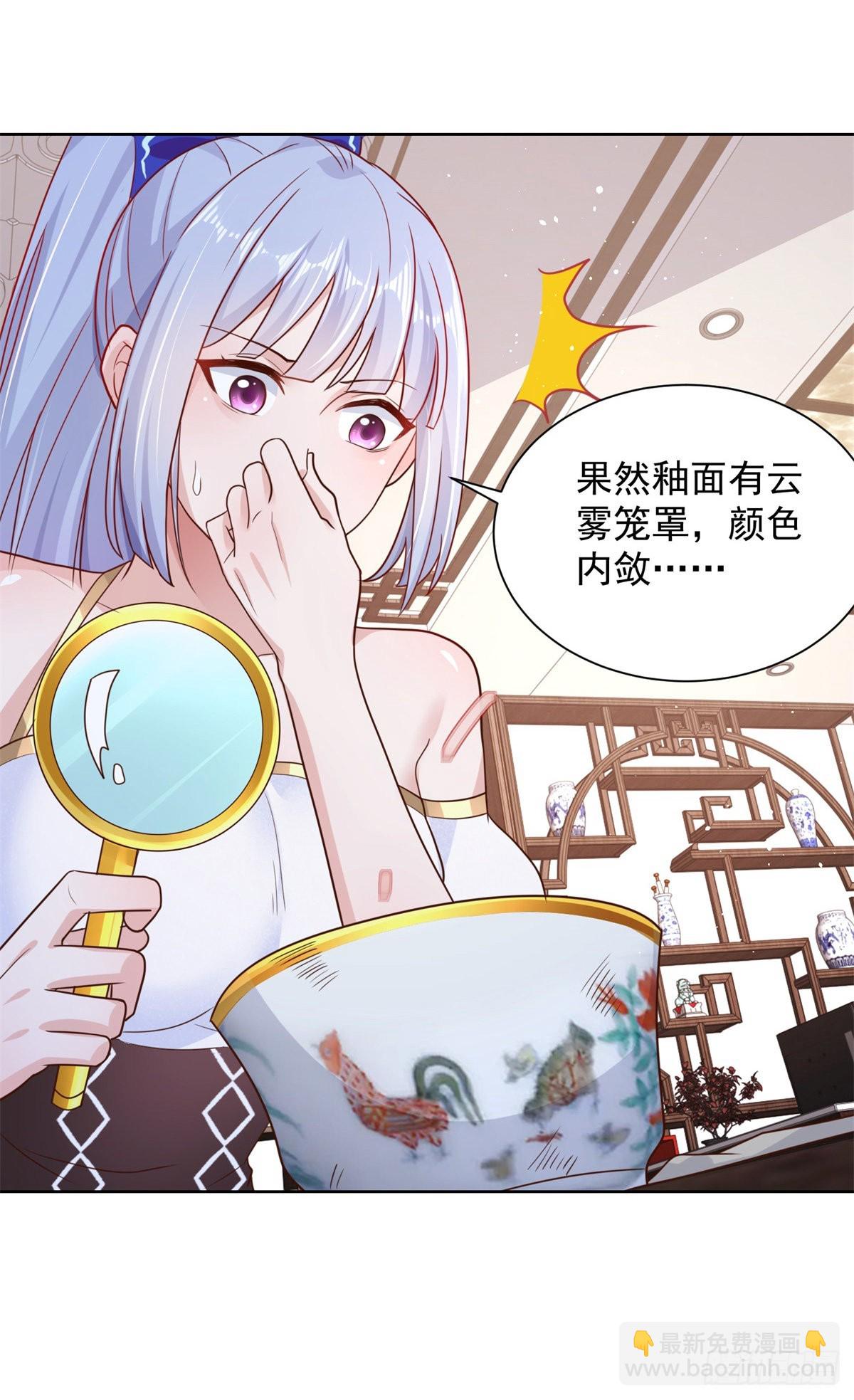 第19话 古董局中局32