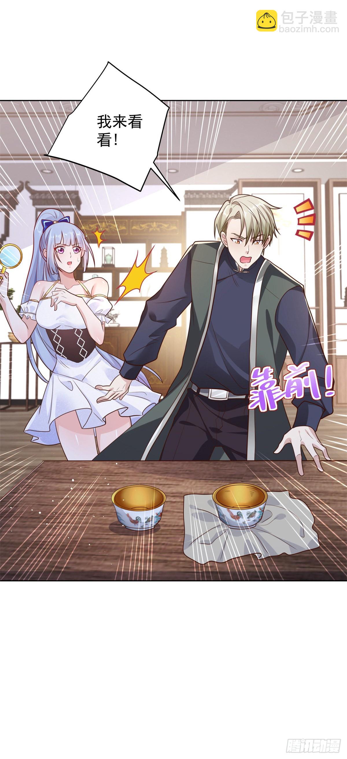 第19话 古董局中局33
