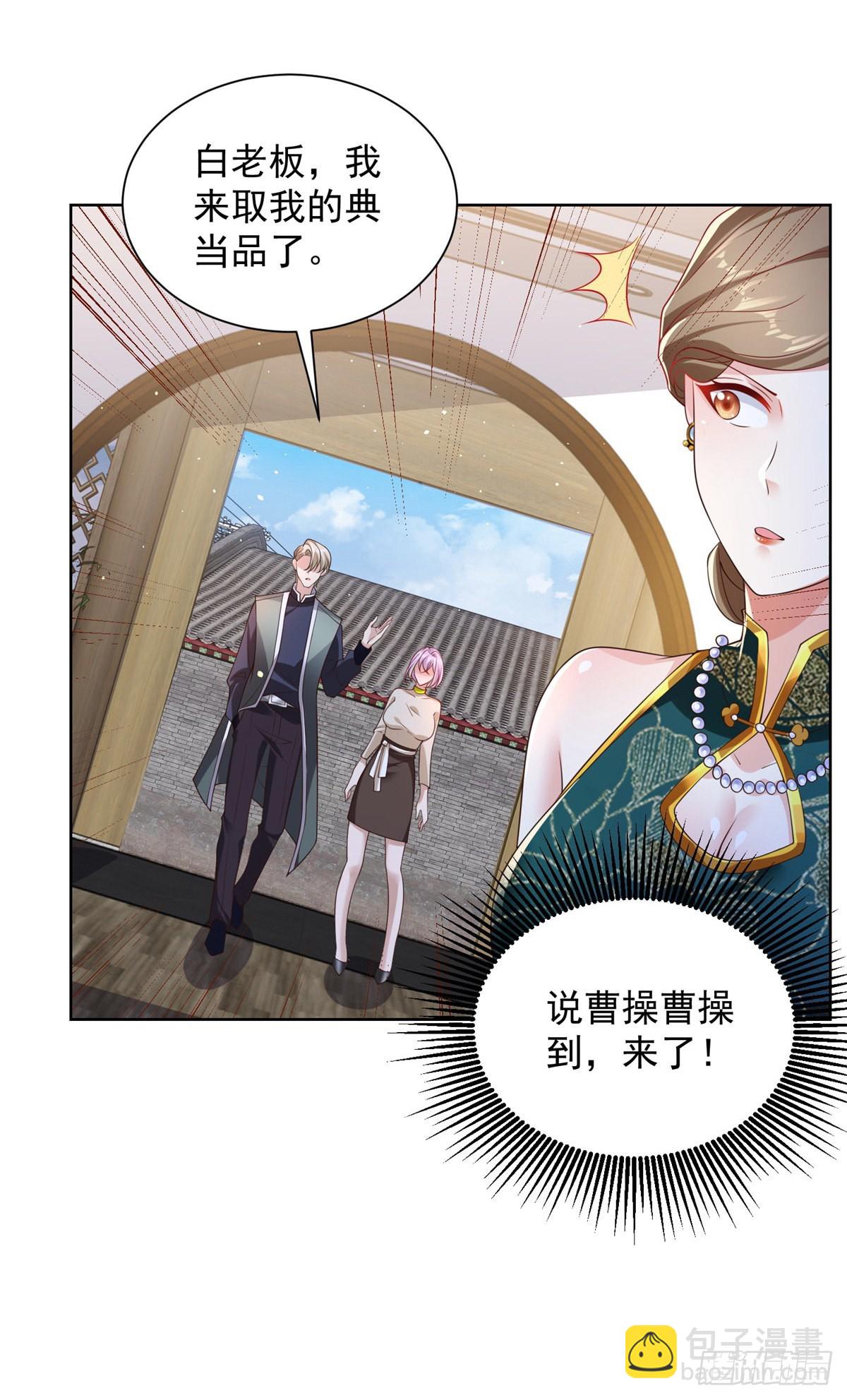 第19话 古董局中局4