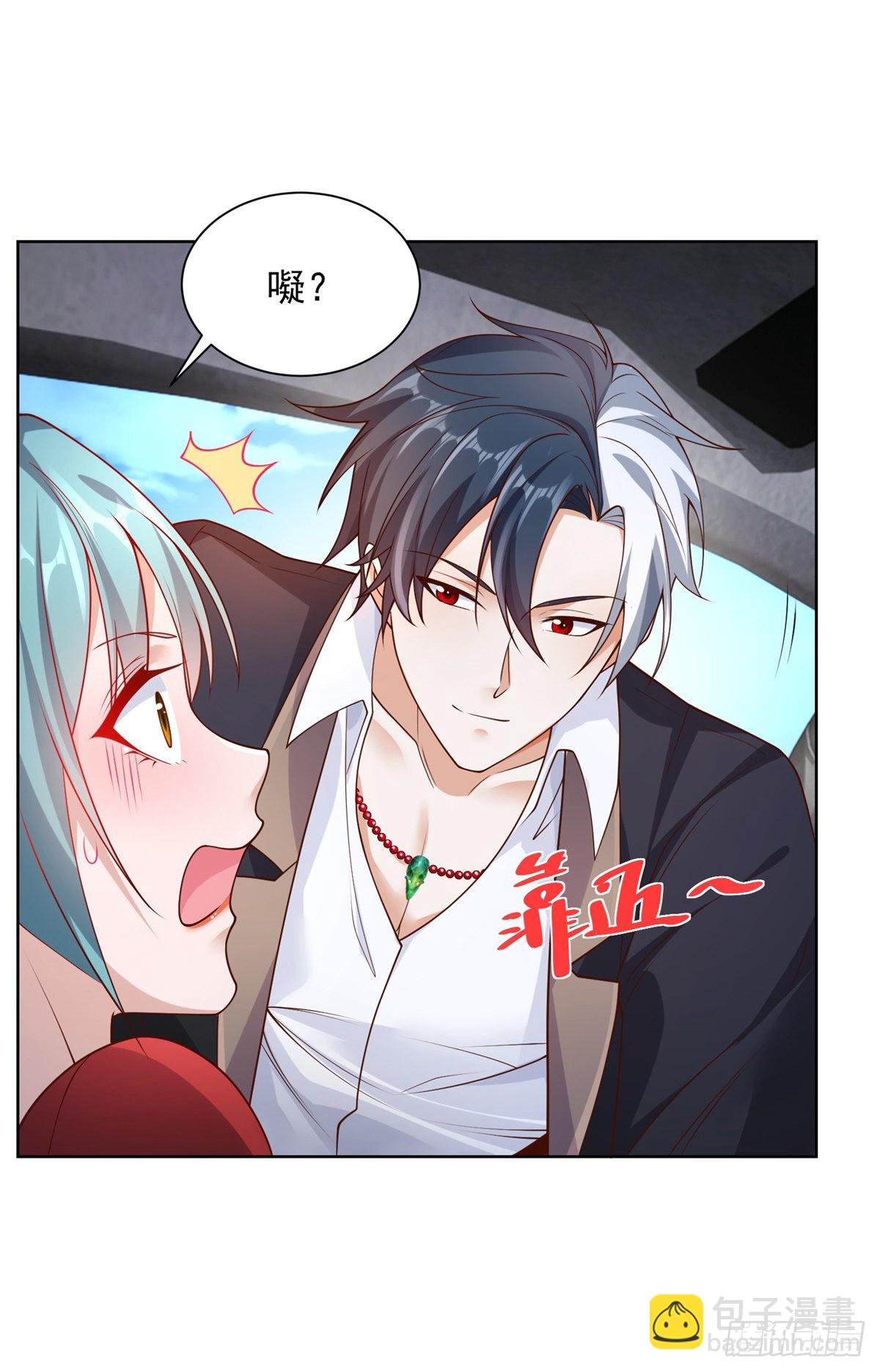 第21话 有钱人的生活枯燥乏味10