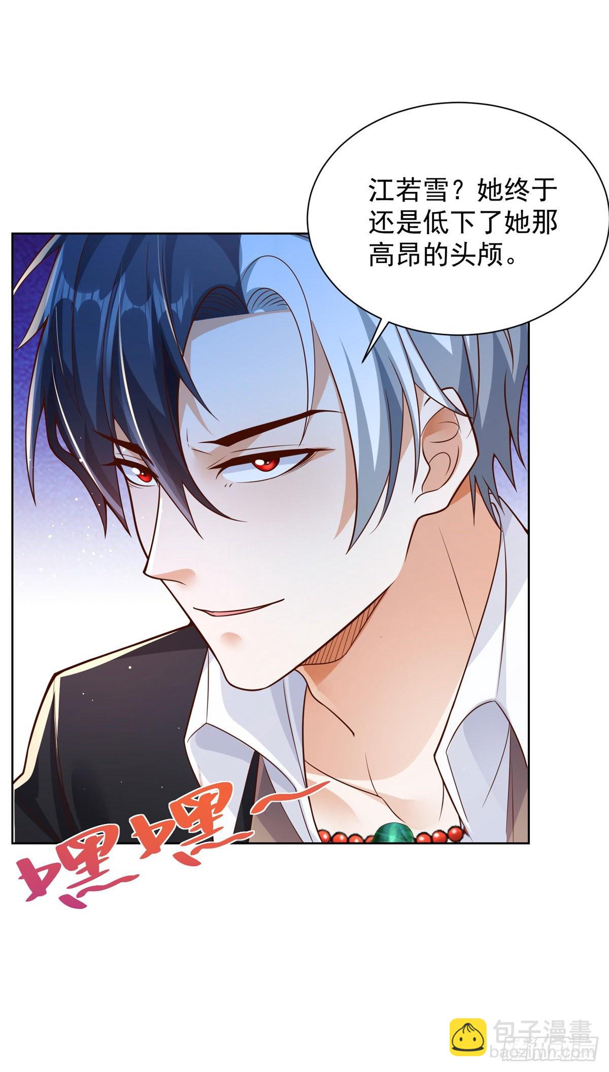 第21话 有钱人的生活枯燥乏味24