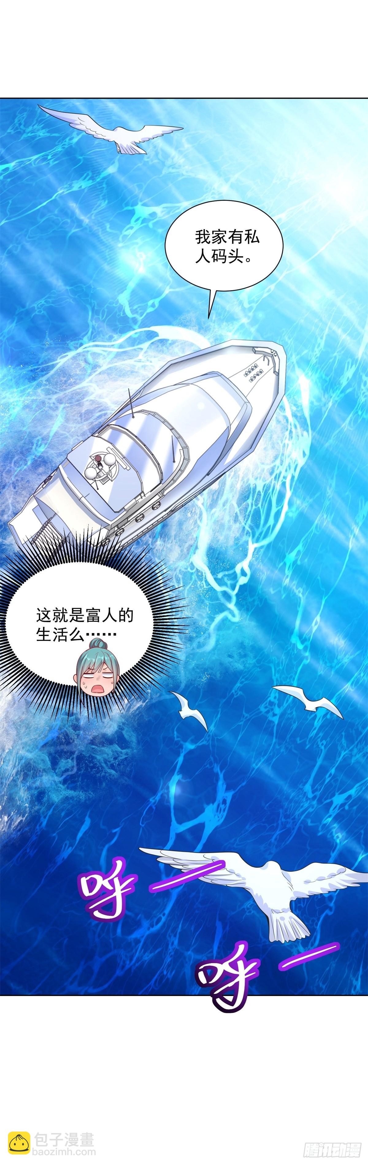 第21话 有钱人的生活枯燥乏味26
